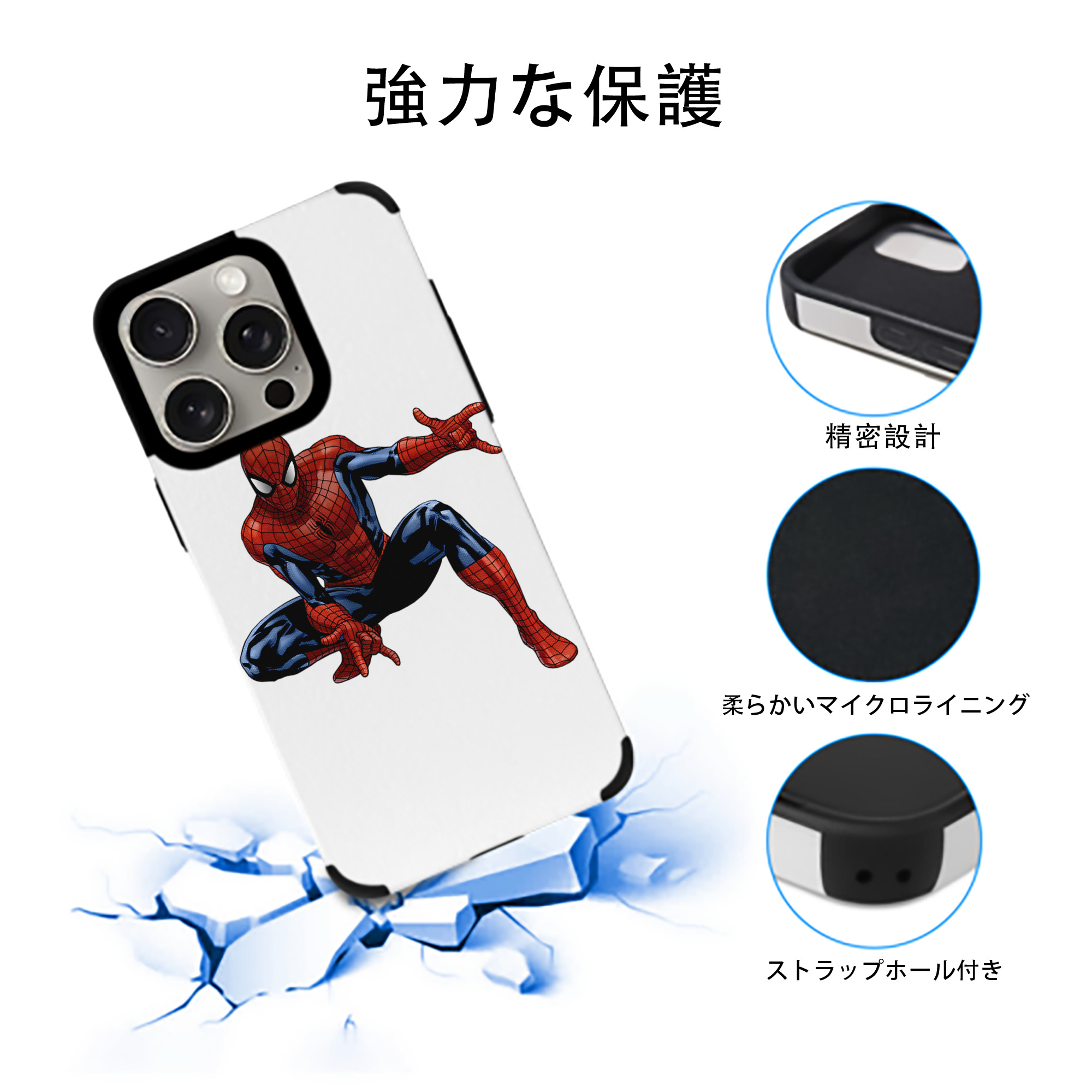 アベンジャーズ The Avengers 【iPhone15ProMax対応】 PUレザー スマホケース 耐衝撃＆黄変防止