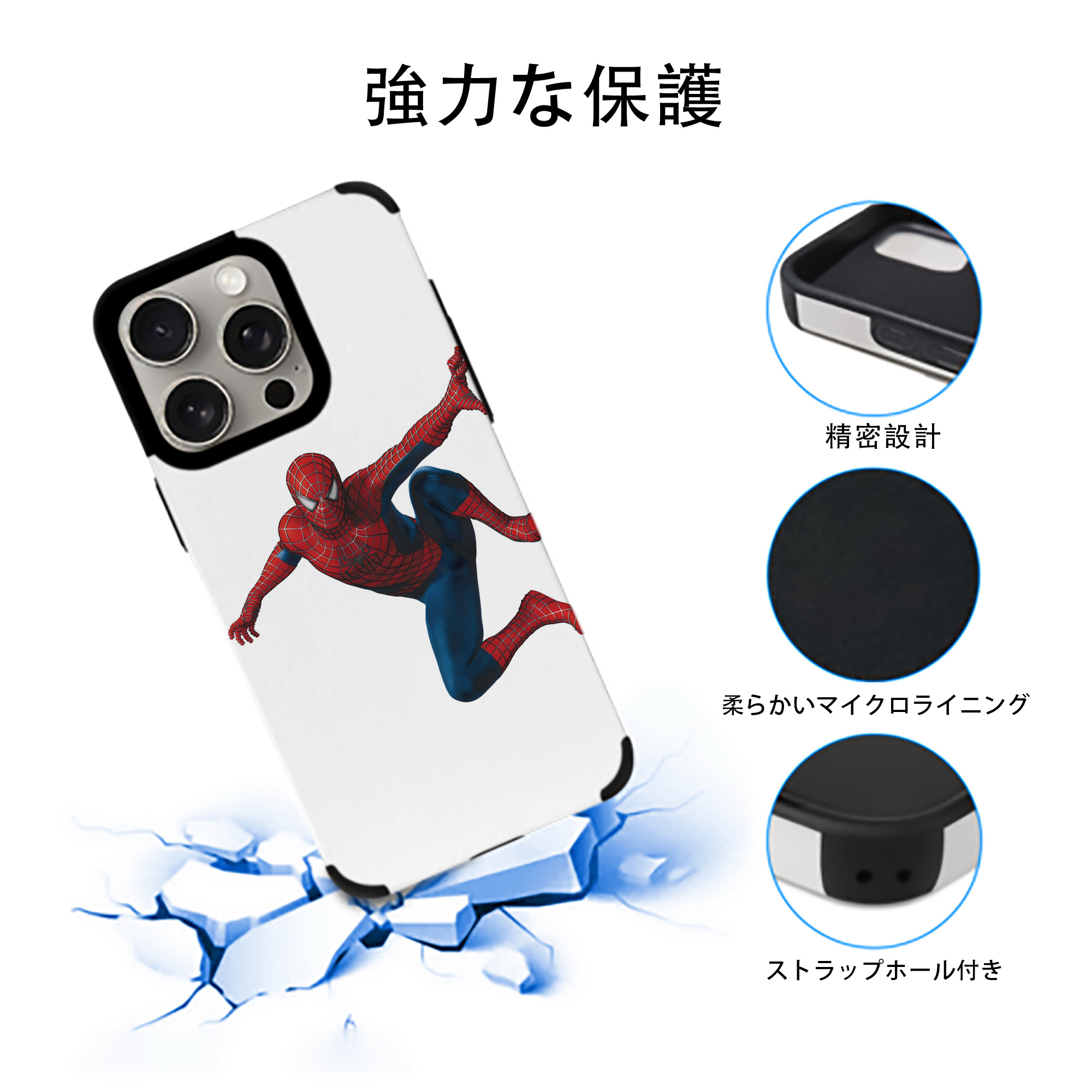 アベンジャーズ The Avengers 【iPhone15ProMax対応】 PUレザー スマホケース 耐衝撃＆黄変防止