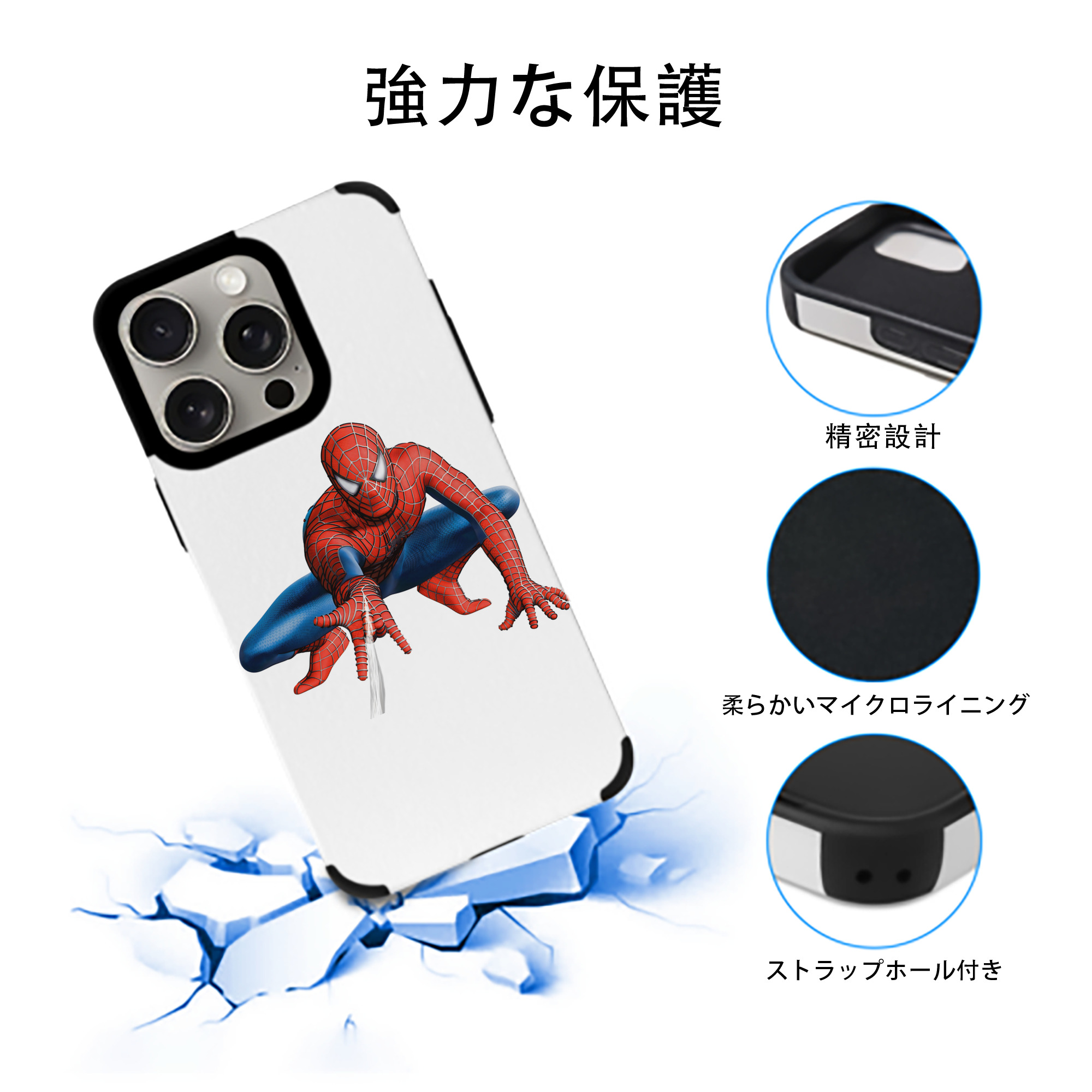 アベンジャーズ The Avengers 【iPhone15ProMax対応】 PUレザー スマホケース 耐衝撃＆黄変防止