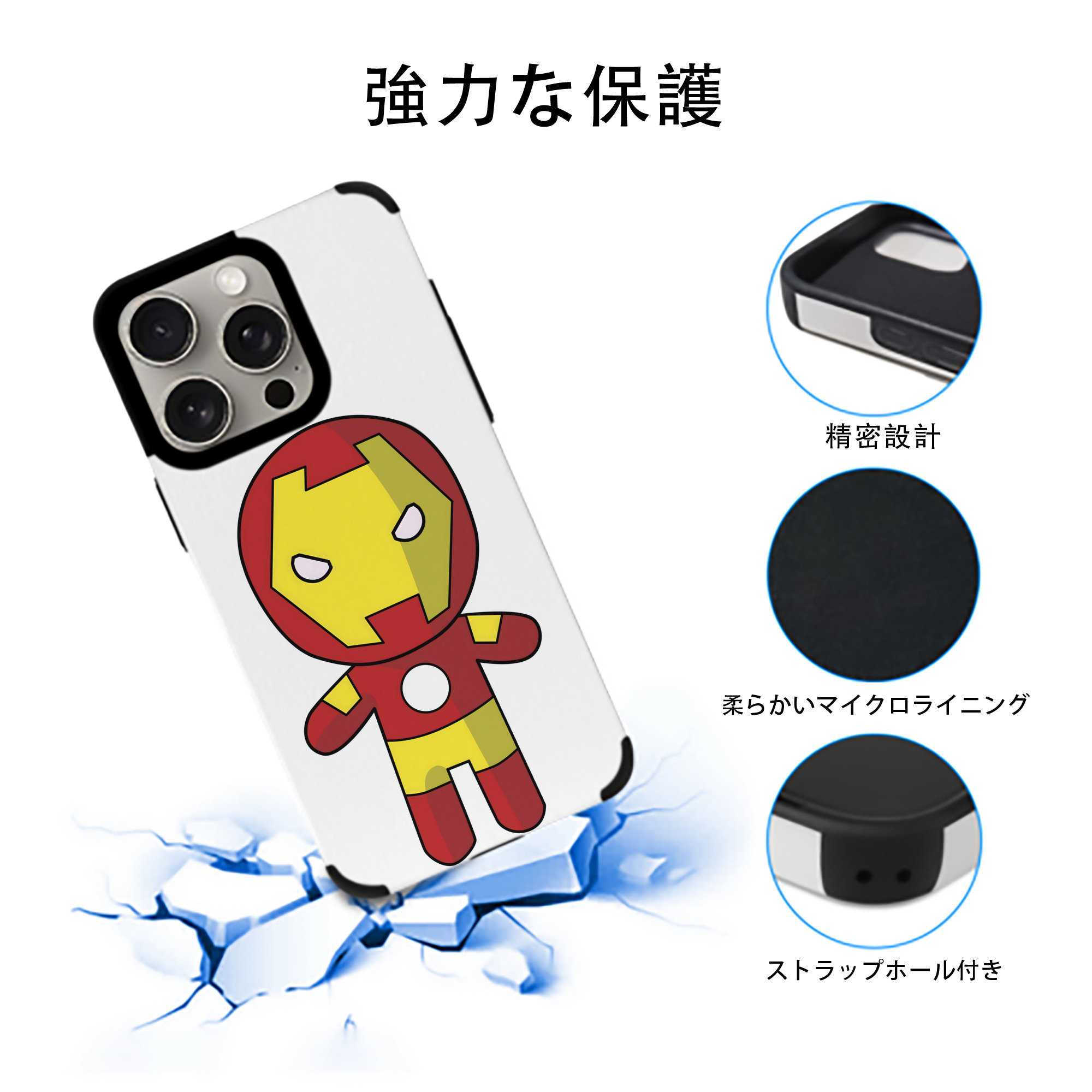 アベンジャーズ The Avengers 【iPhone15ProMax対応】 PUレザー スマホケース 耐衝撃＆黄変防止