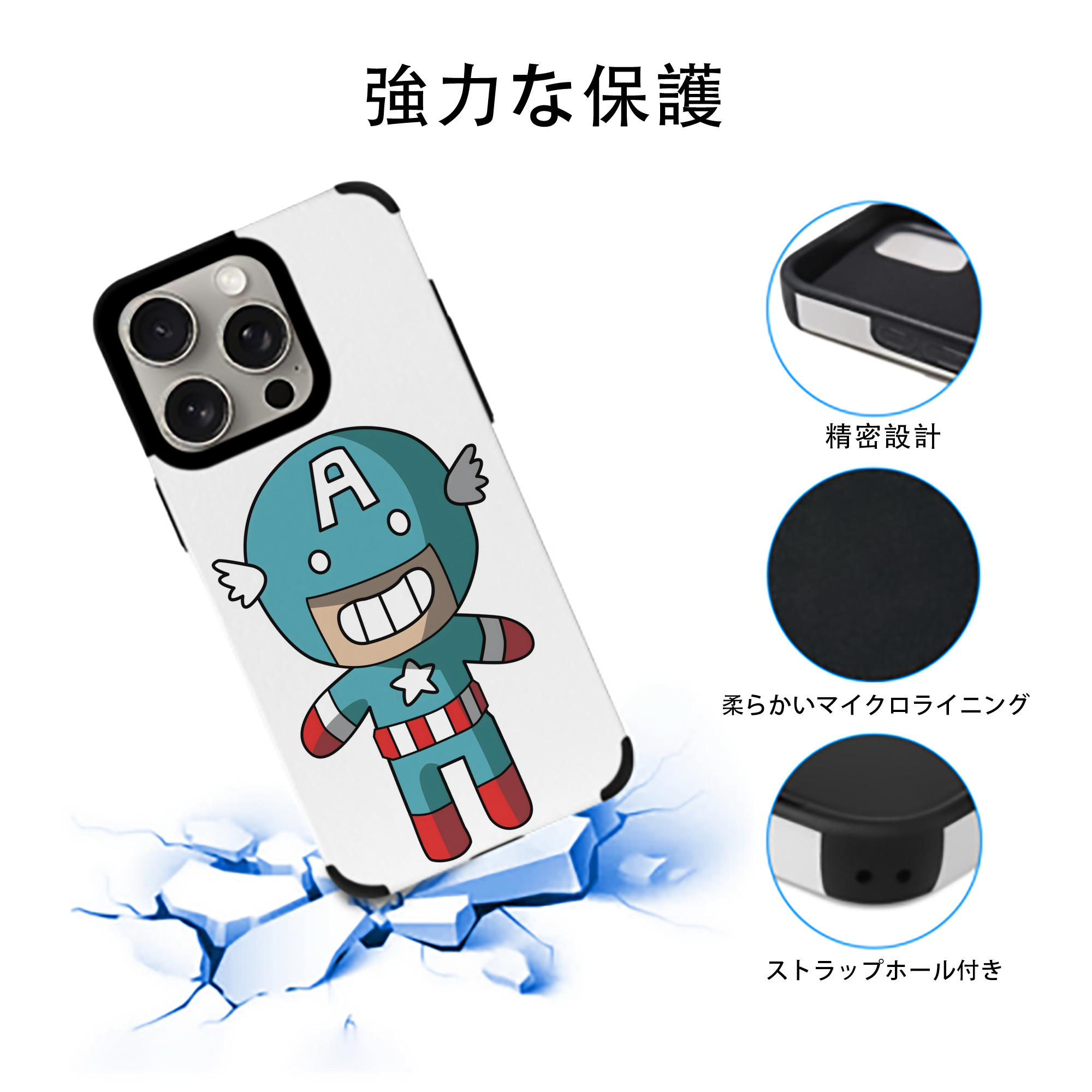 アベンジャーズ The Avengers 【iPhone15ProMax対応】 PUレザー スマホケース 耐衝撃＆黄変防止