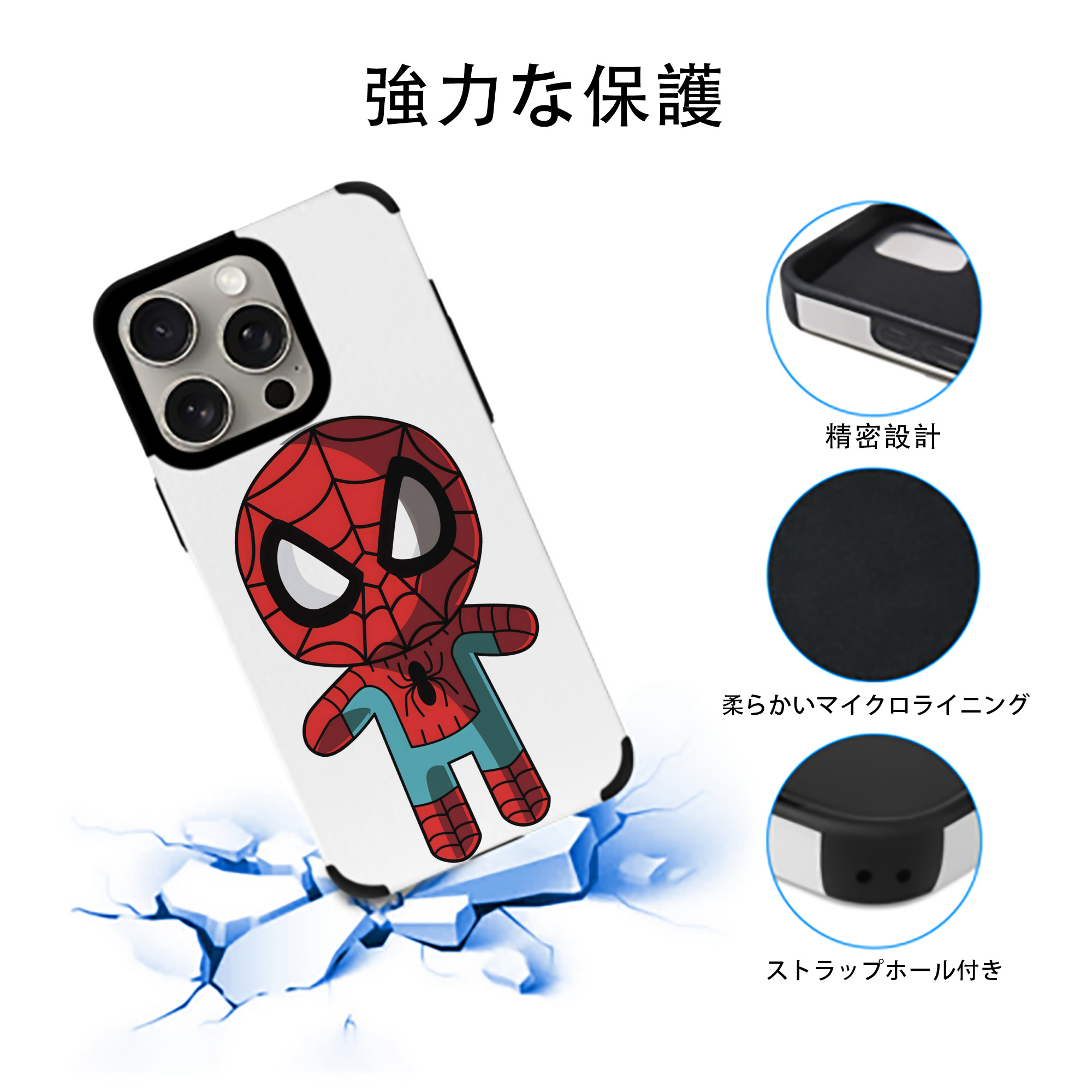 アベンジャーズ The Avengers 【iPhone15ProMax対応】 PUレザー スマホケース 耐衝撃＆黄変防止