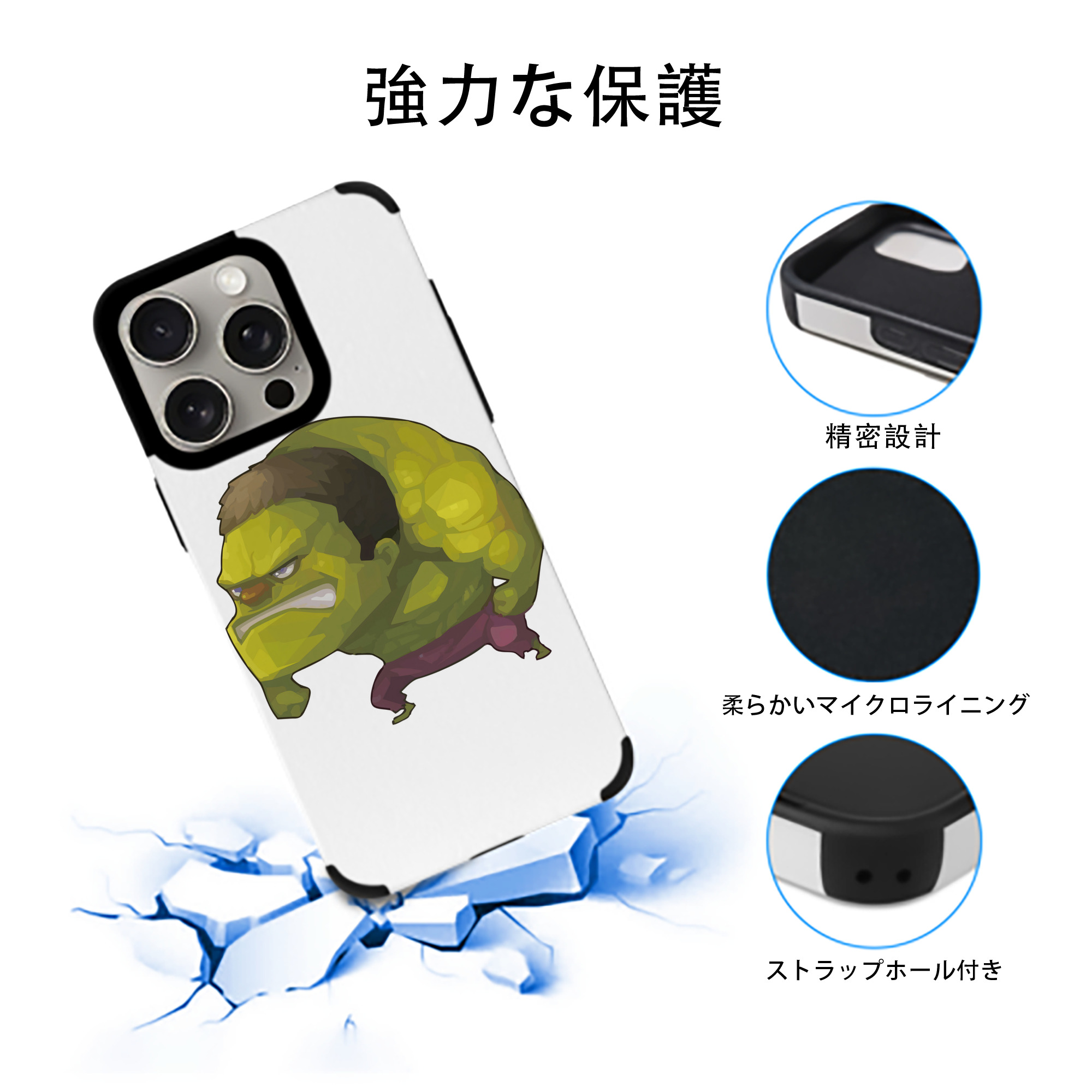 アベンジャーズ The Avengers 【iPhone15ProMax対応】 PUレザー スマホケース 耐衝撃＆黄変防止