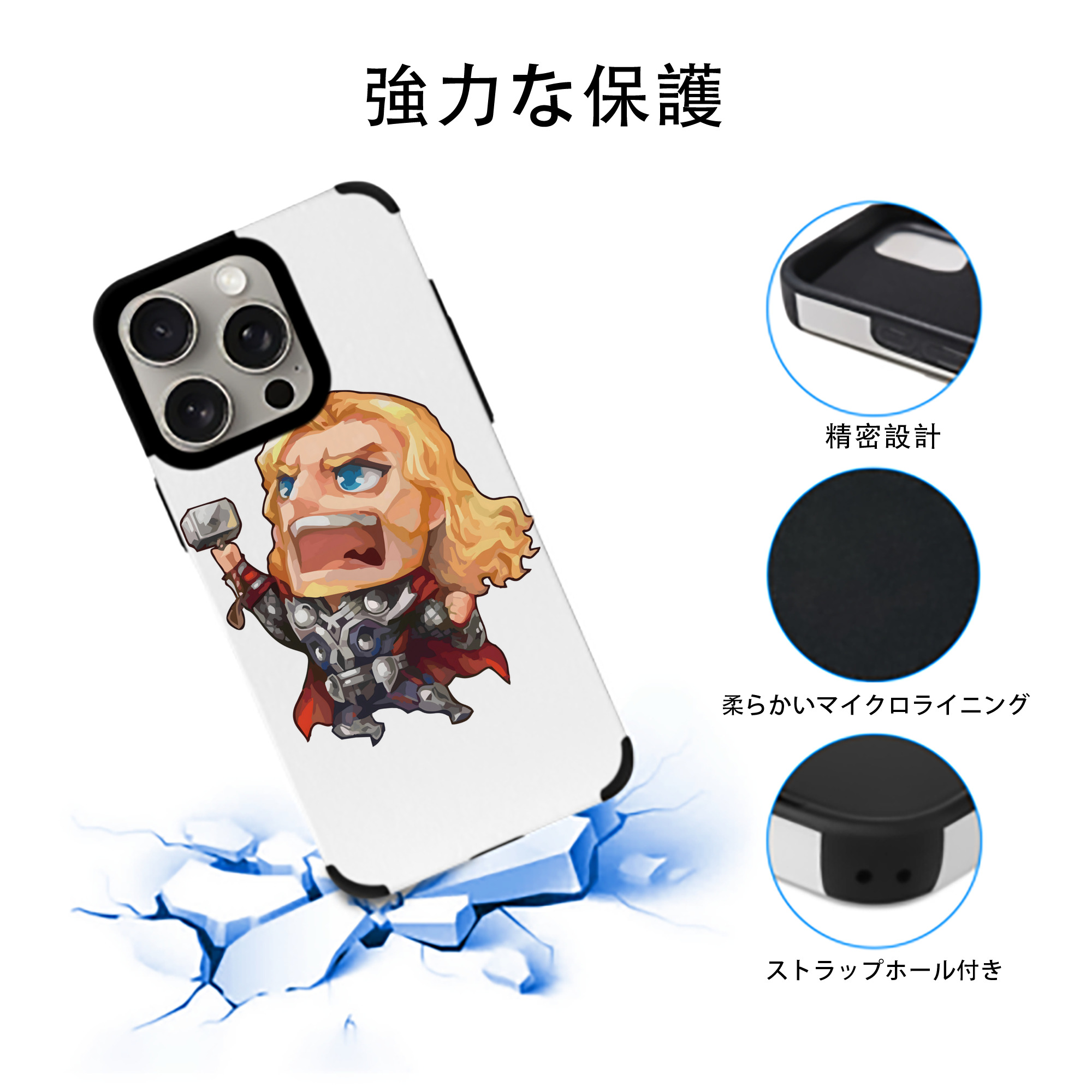 アベンジャーズ The Avengers 【iPhone15ProMax対応】 PUレザー スマホケース 耐衝撃＆黄変防止