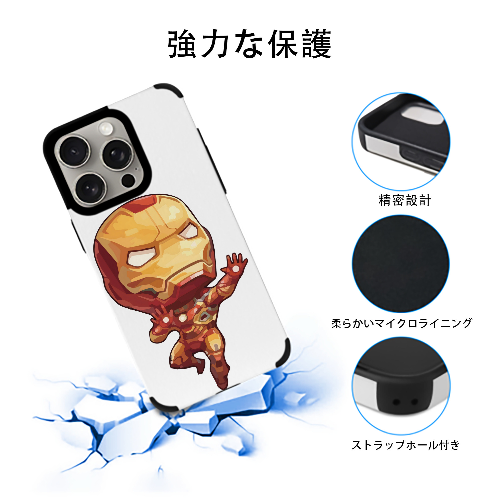 アベンジャーズ The Avengers 【iPhone15ProMax対応】 PUレザー スマホケース 耐衝撃＆黄変防止