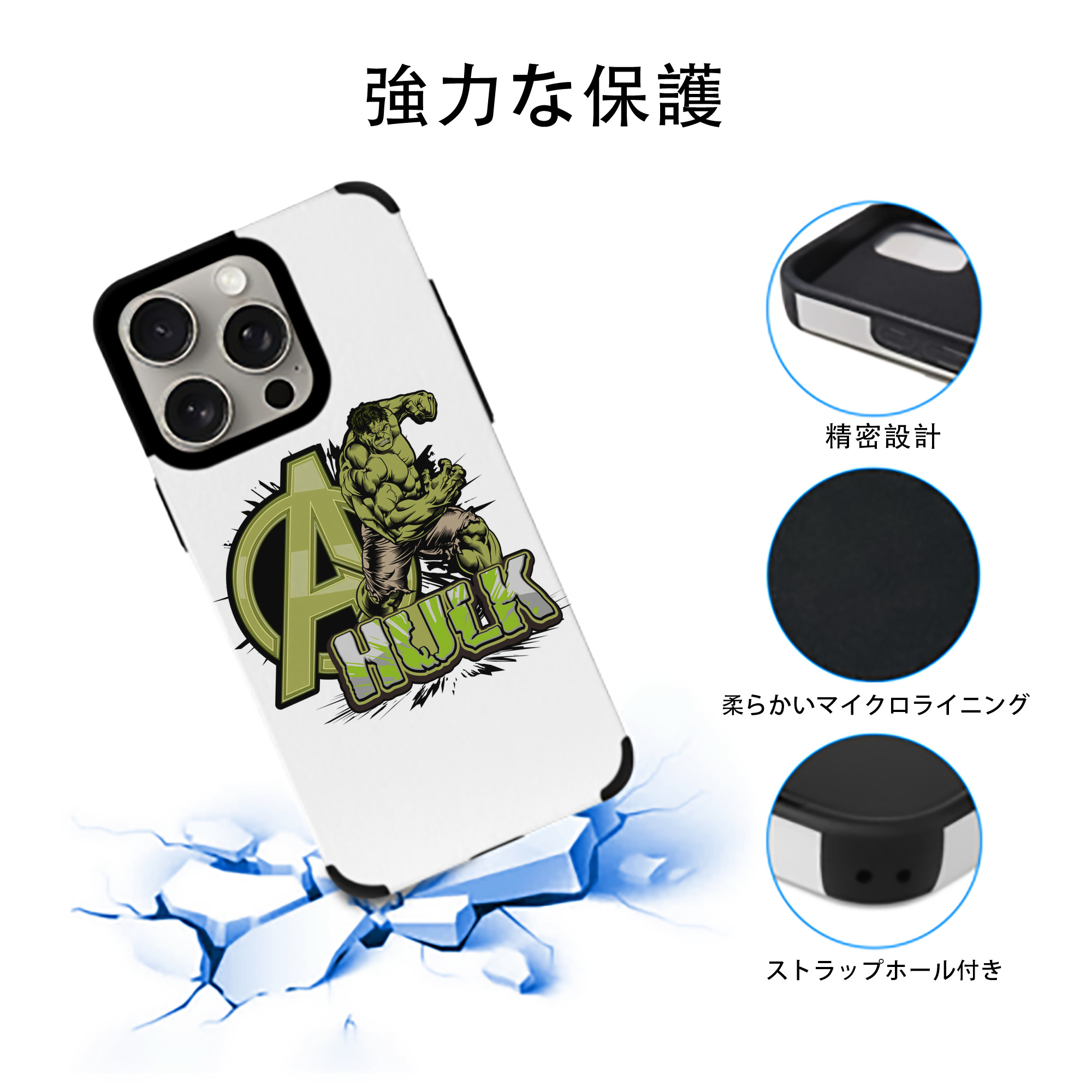 アベンジャーズ The Avengers 【iPhone15ProMax対応】 PUレザー スマホケース 耐衝撃＆黄変防止