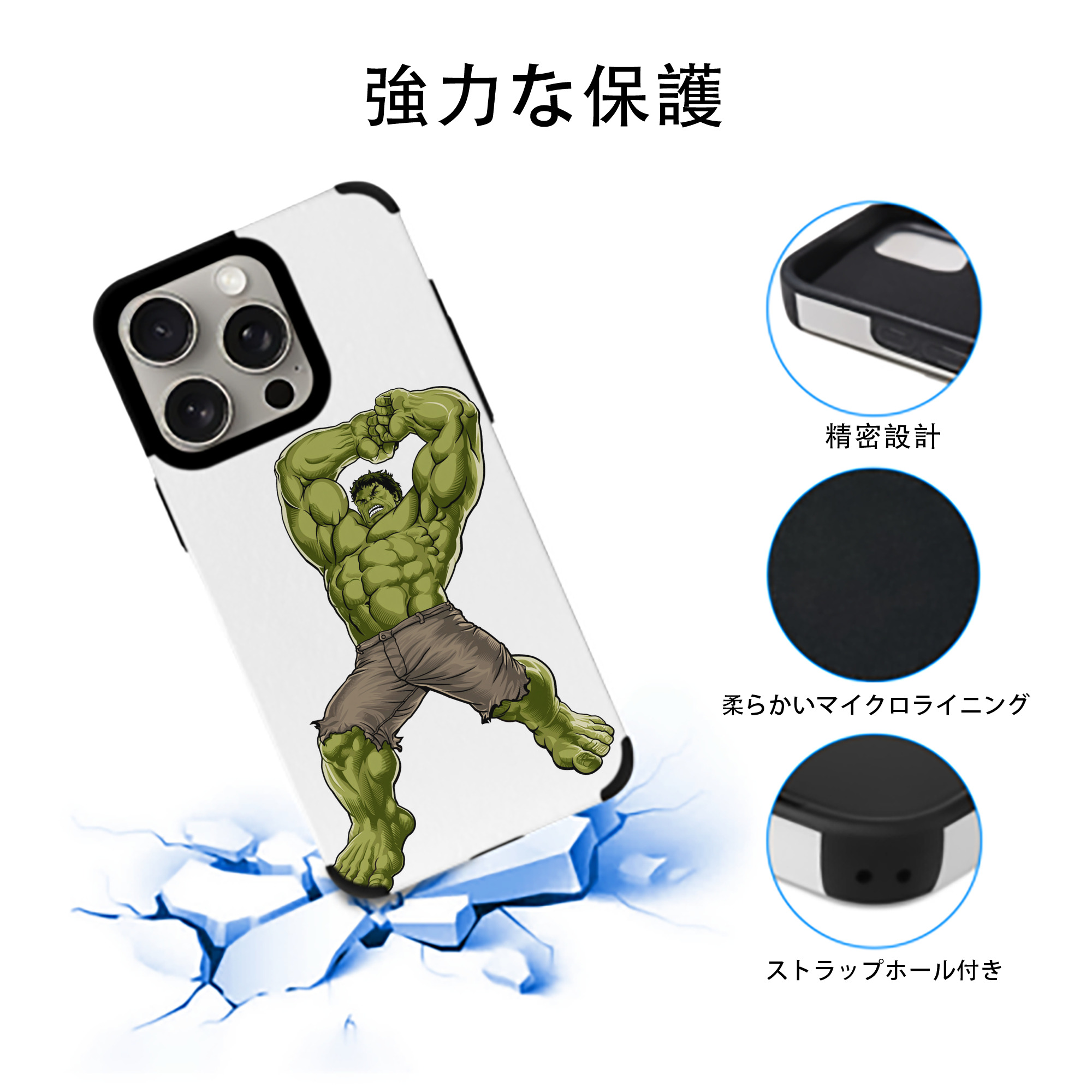 アベンジャーズ The Avengers 【iPhone15ProMax対応】 PUレザー スマホケース 耐衝撃＆黄変防止