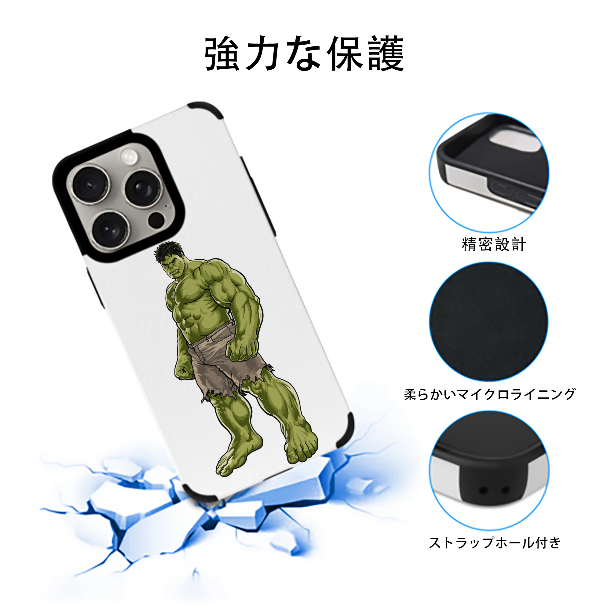 アベンジャーズ The Avengers 【iPhone15ProMax対応】 PUレザー スマホケース 耐衝撃＆黄変防止