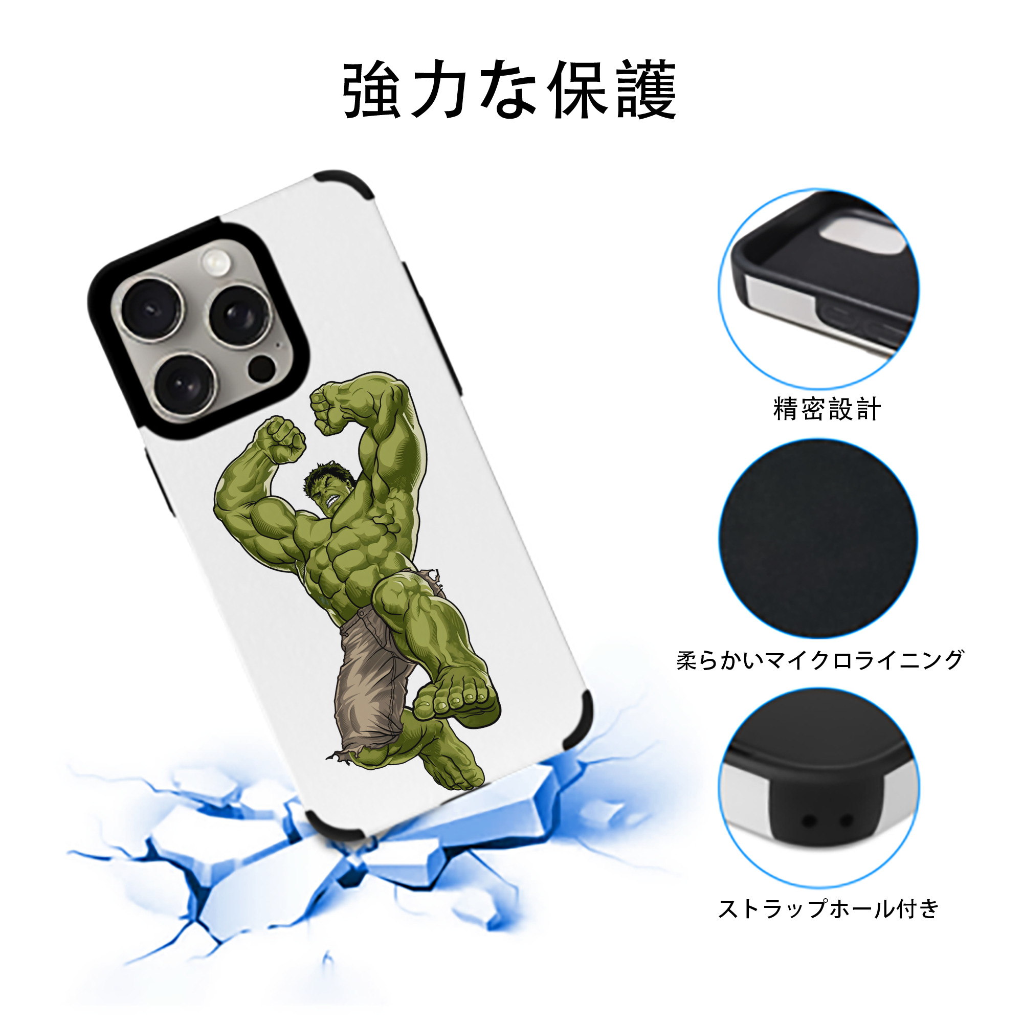 アベンジャーズ The Avengers 【iPhone15ProMax対応】 PUレザー スマホケース 耐衝撃＆黄変防止