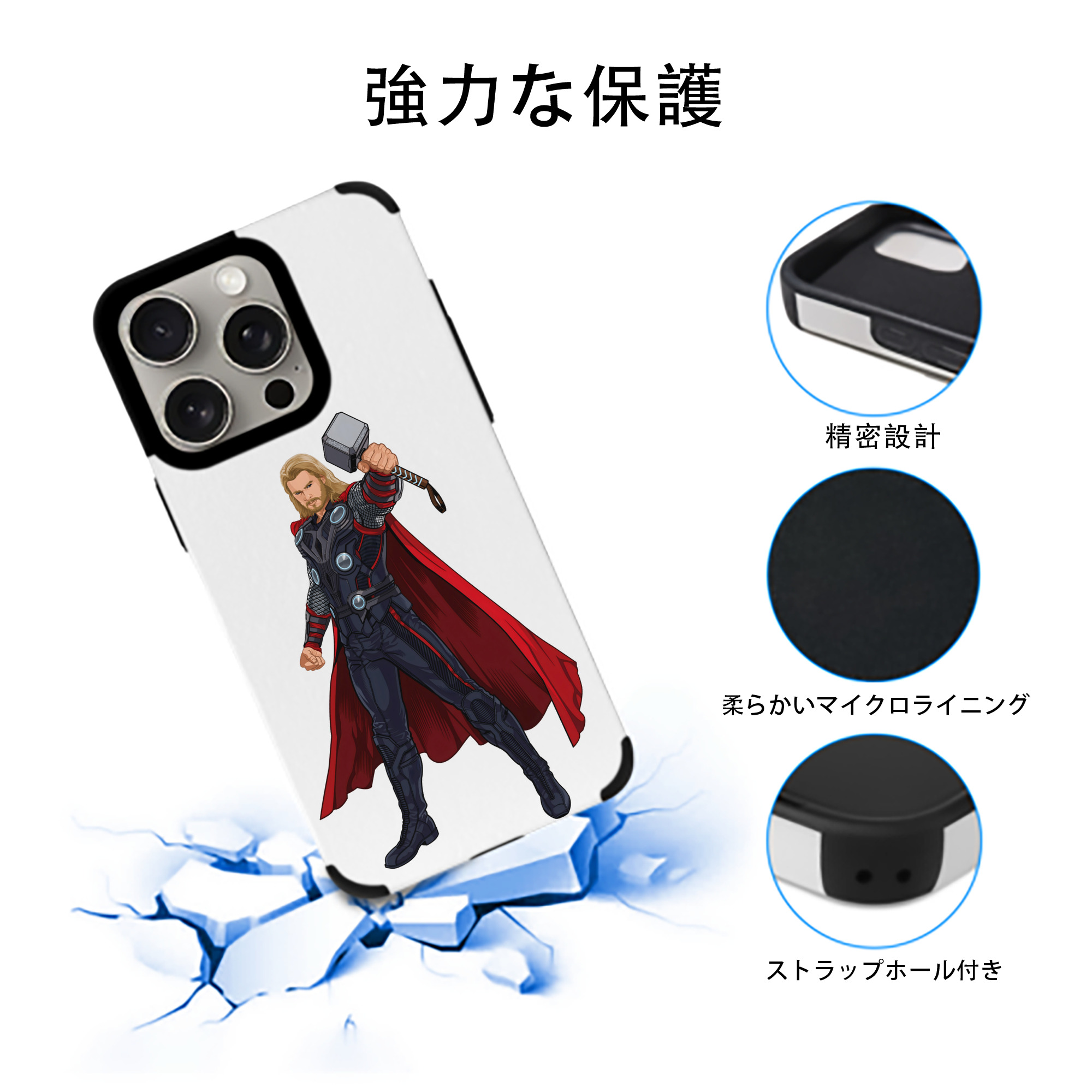 アベンジャーズ The Avengers 【iPhone15ProMax対応】 PUレザー スマホケース 耐衝撃＆黄変防止
