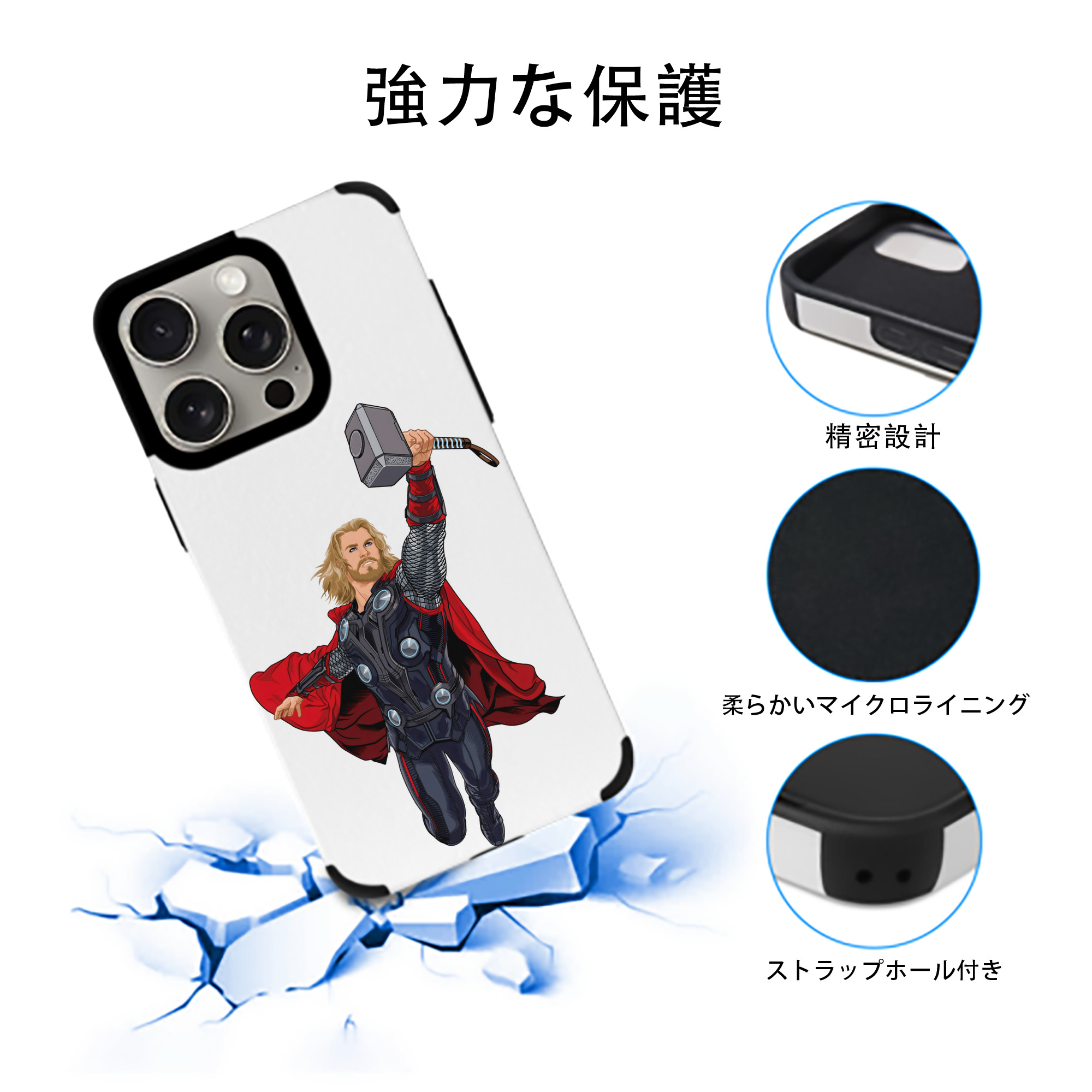 アベンジャーズ The Avengers 【iPhone15ProMax対応】 PUレザー スマホケース 耐衝撃＆黄変防止