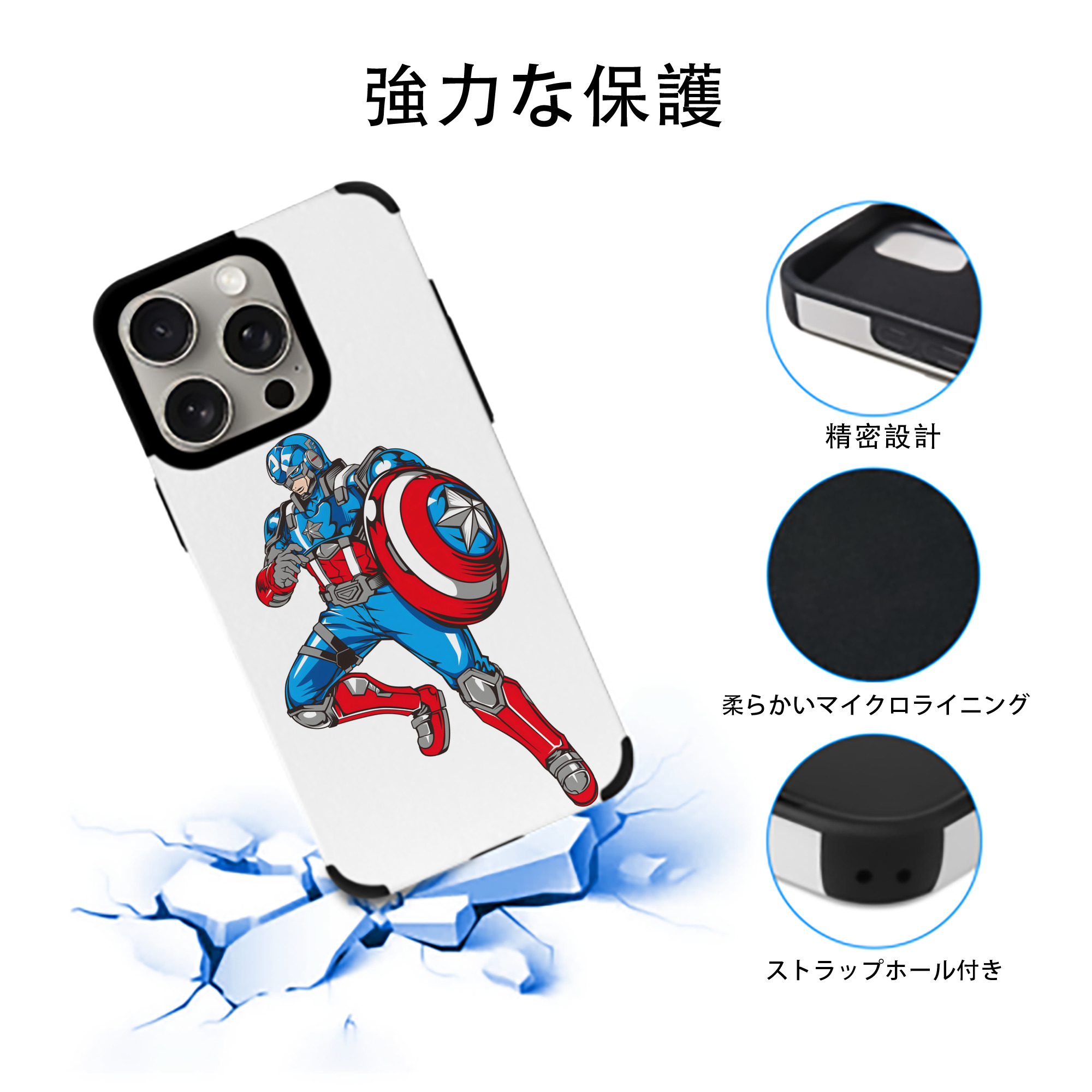 アベンジャーズ The Avengers 【iPhone15ProMax対応】 PUレザー スマホケース 耐衝撃＆黄変防止