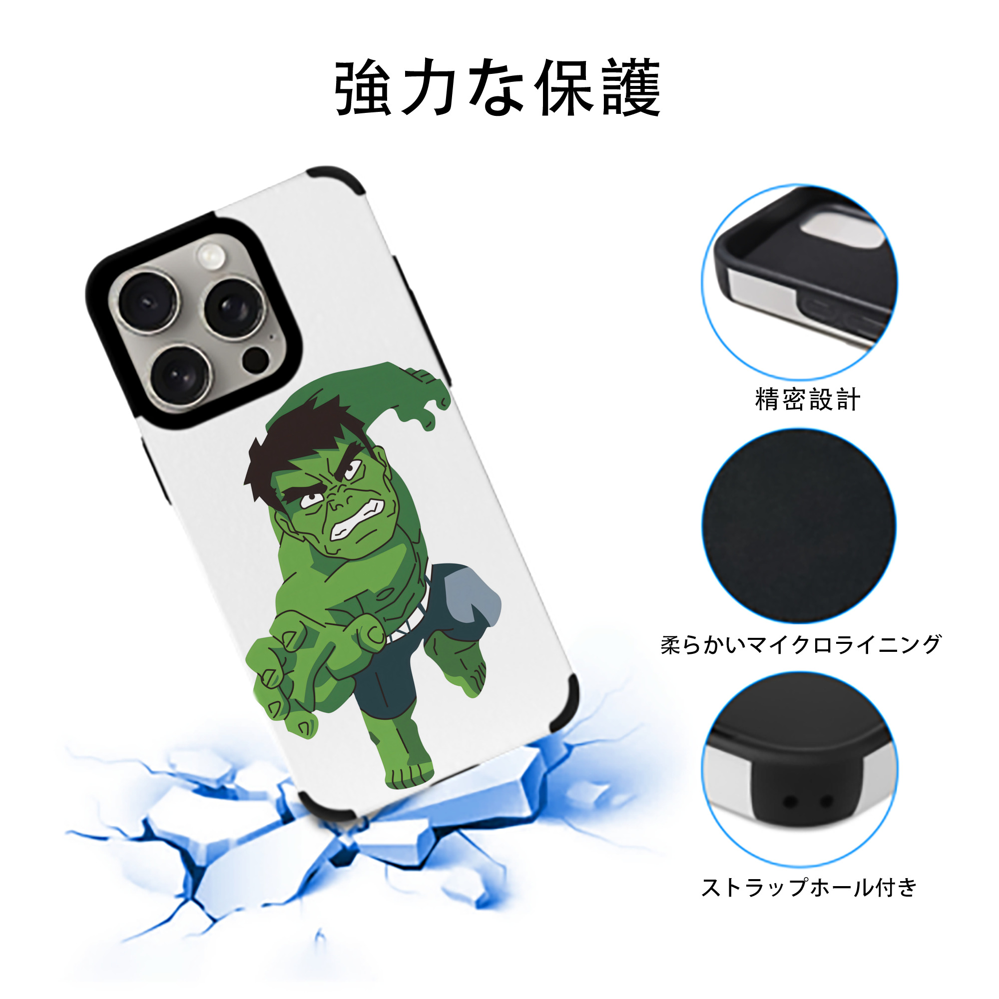 アベンジャーズ The Avengers 【iPhone15ProMax対応】 PUレザー スマホケース 耐衝撃＆黄変防止