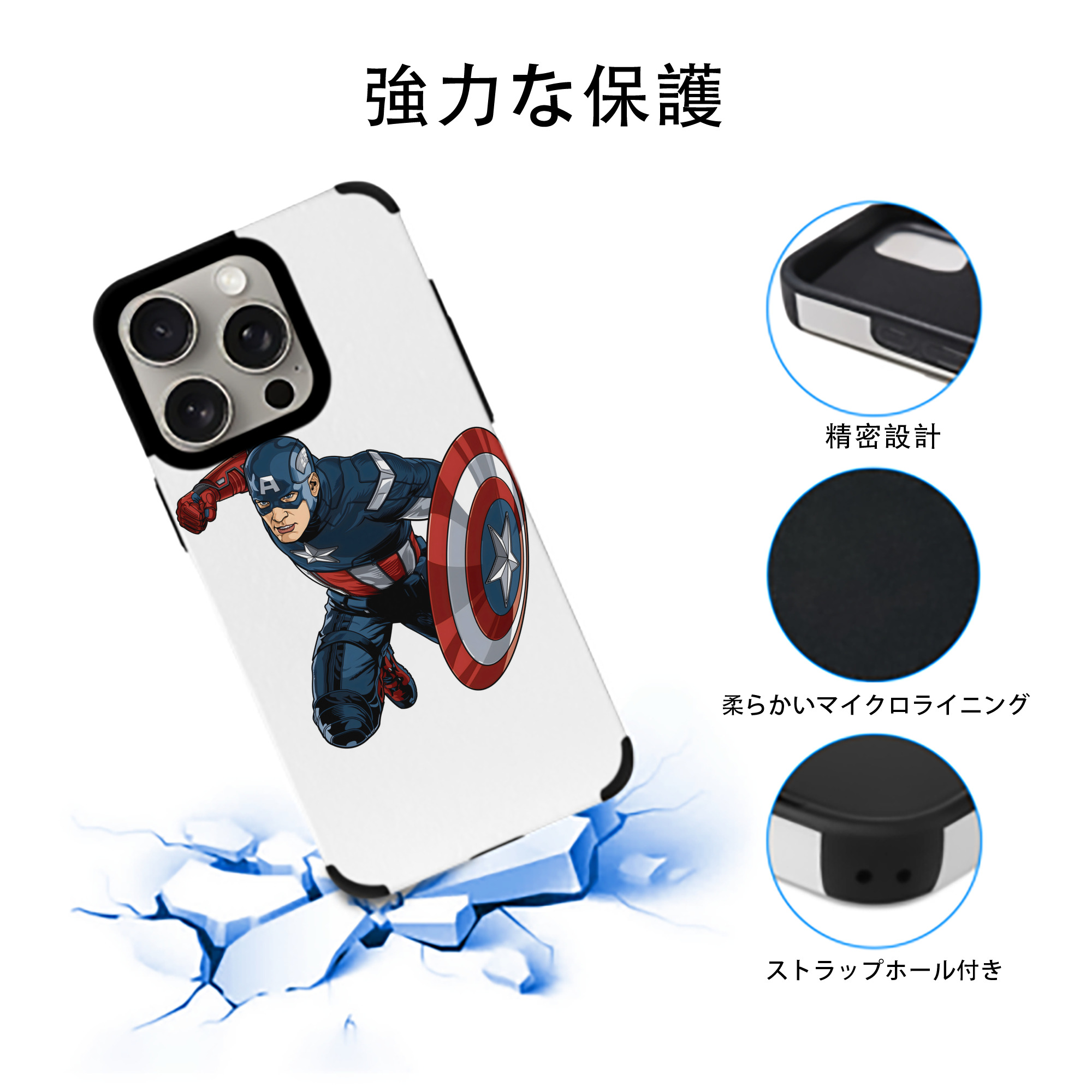 アベンジャーズ The Avengers 【iPhone15ProMax対応】 PUレザー スマホケース 耐衝撃＆黄変防止