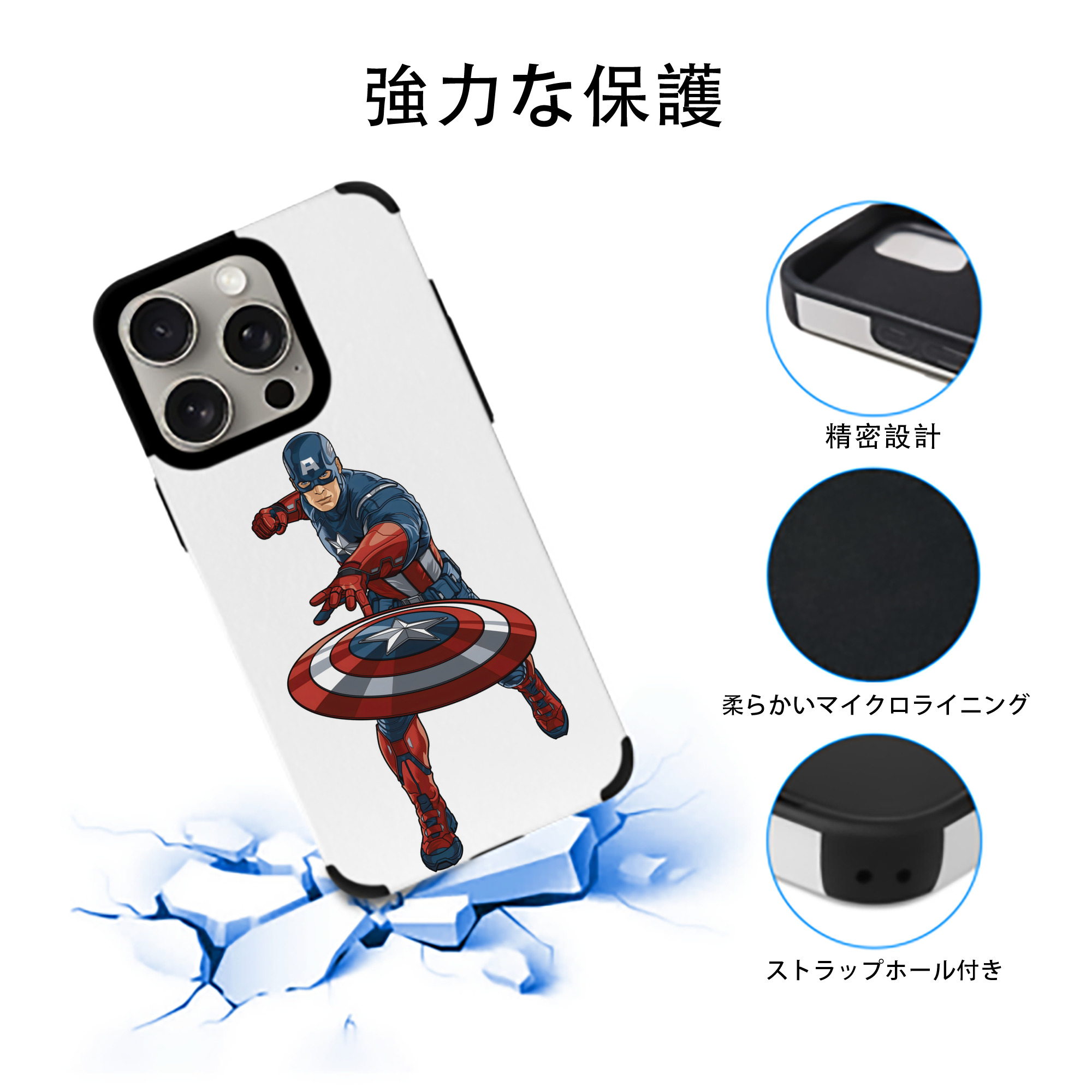 アベンジャーズ The Avengers 【iPhone15ProMax対応】 PUレザー スマホケース 耐衝撃＆黄変防止
