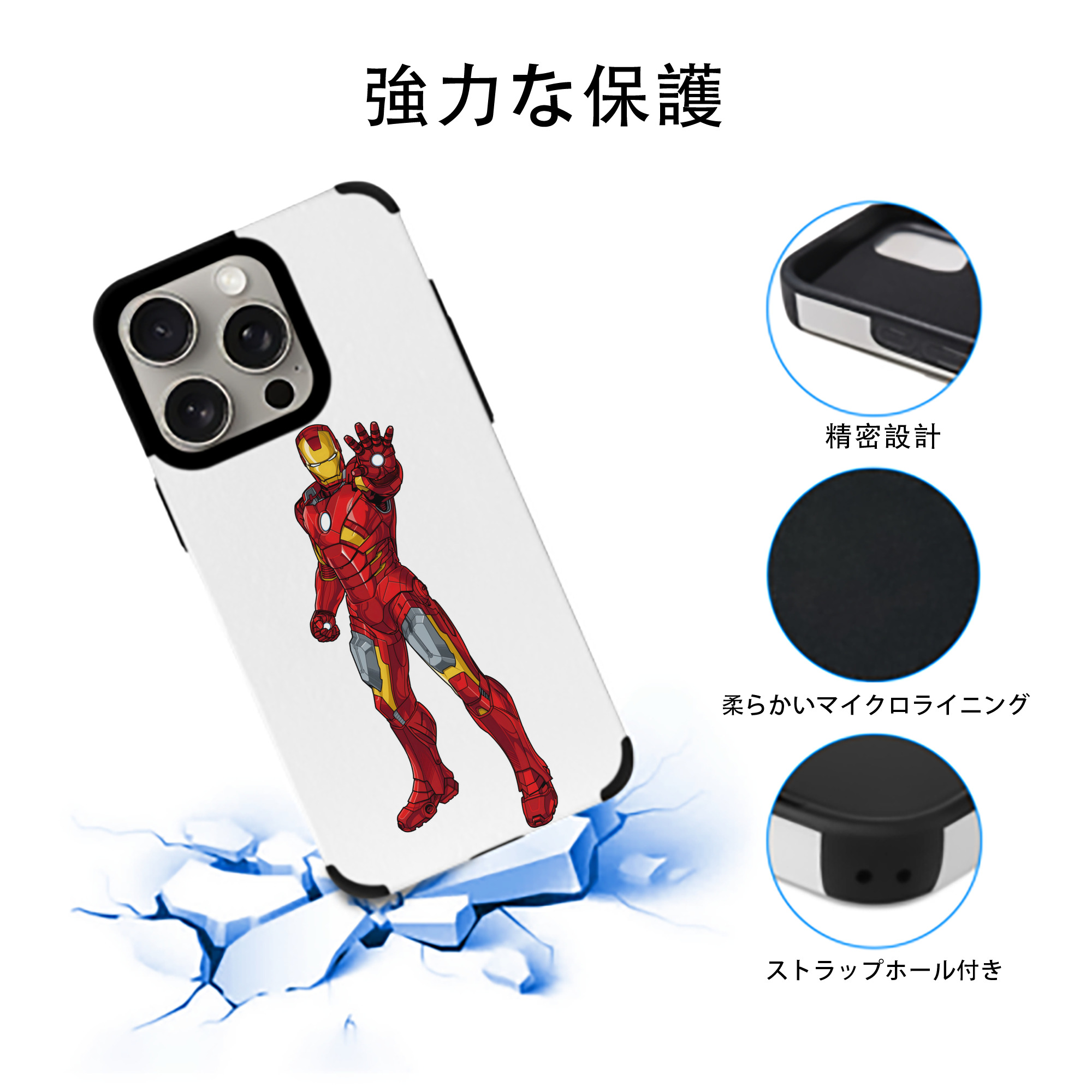 アベンジャーズ The Avengers 【iPhone15ProMax対応】 PUレザー スマホケース 耐衝撃＆黄変防止