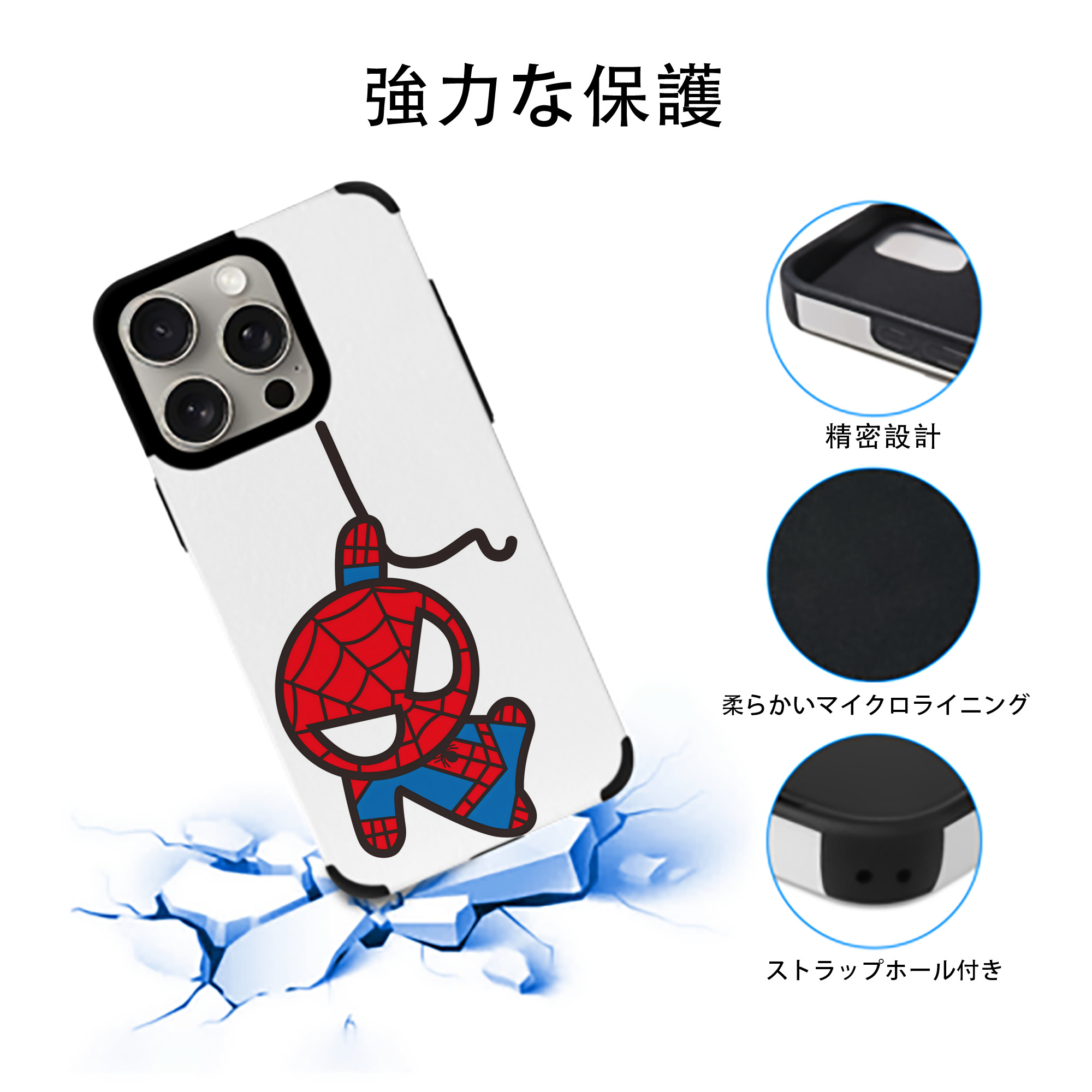 アベンジャーズ The Avengers 【iPhone15ProMax対応】 PUレザー スマホケース 耐衝撃＆黄変防止