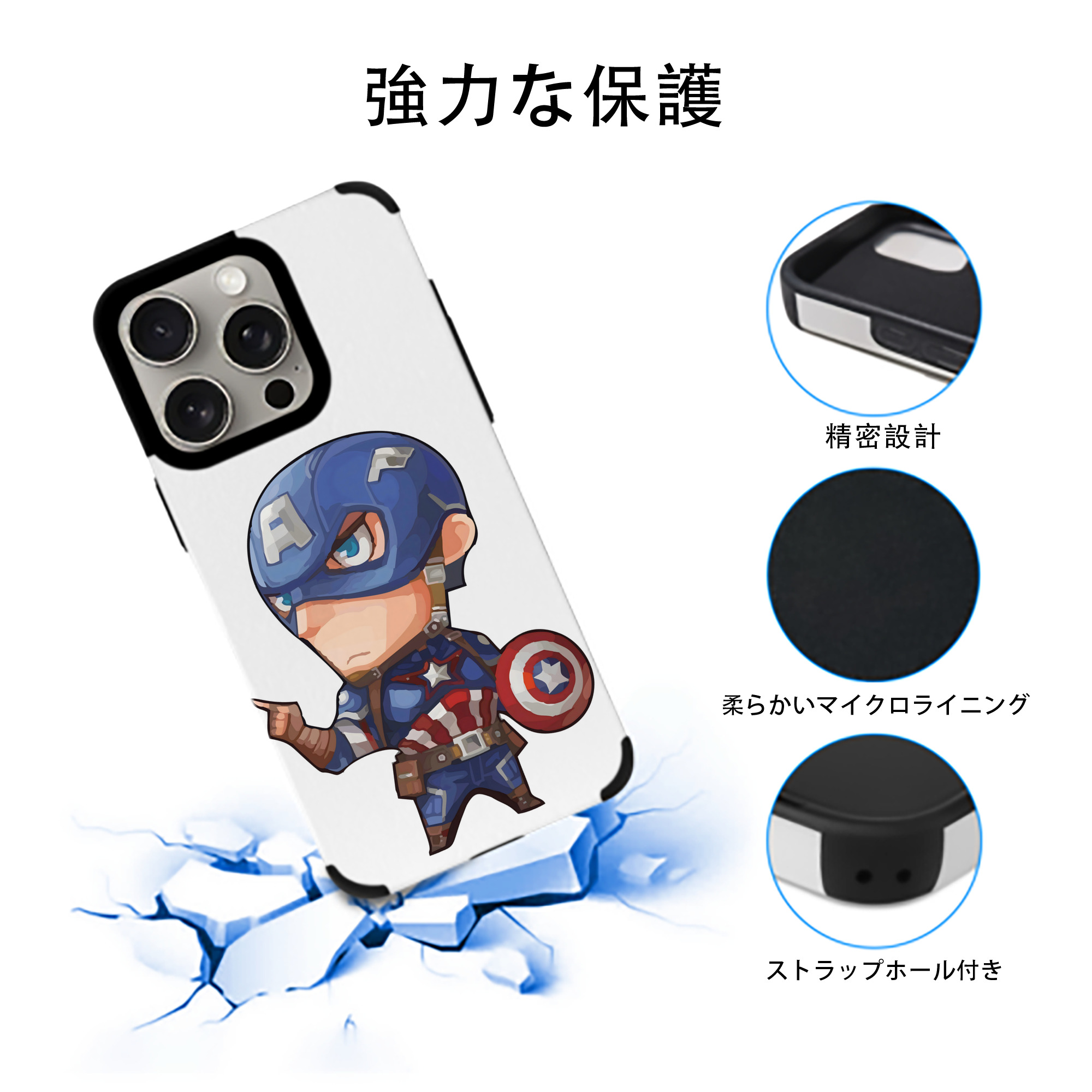 アベンジャーズ The Avengers 【iPhone15ProMax対応】 PUレザー スマホケース 耐衝撃＆黄変防止