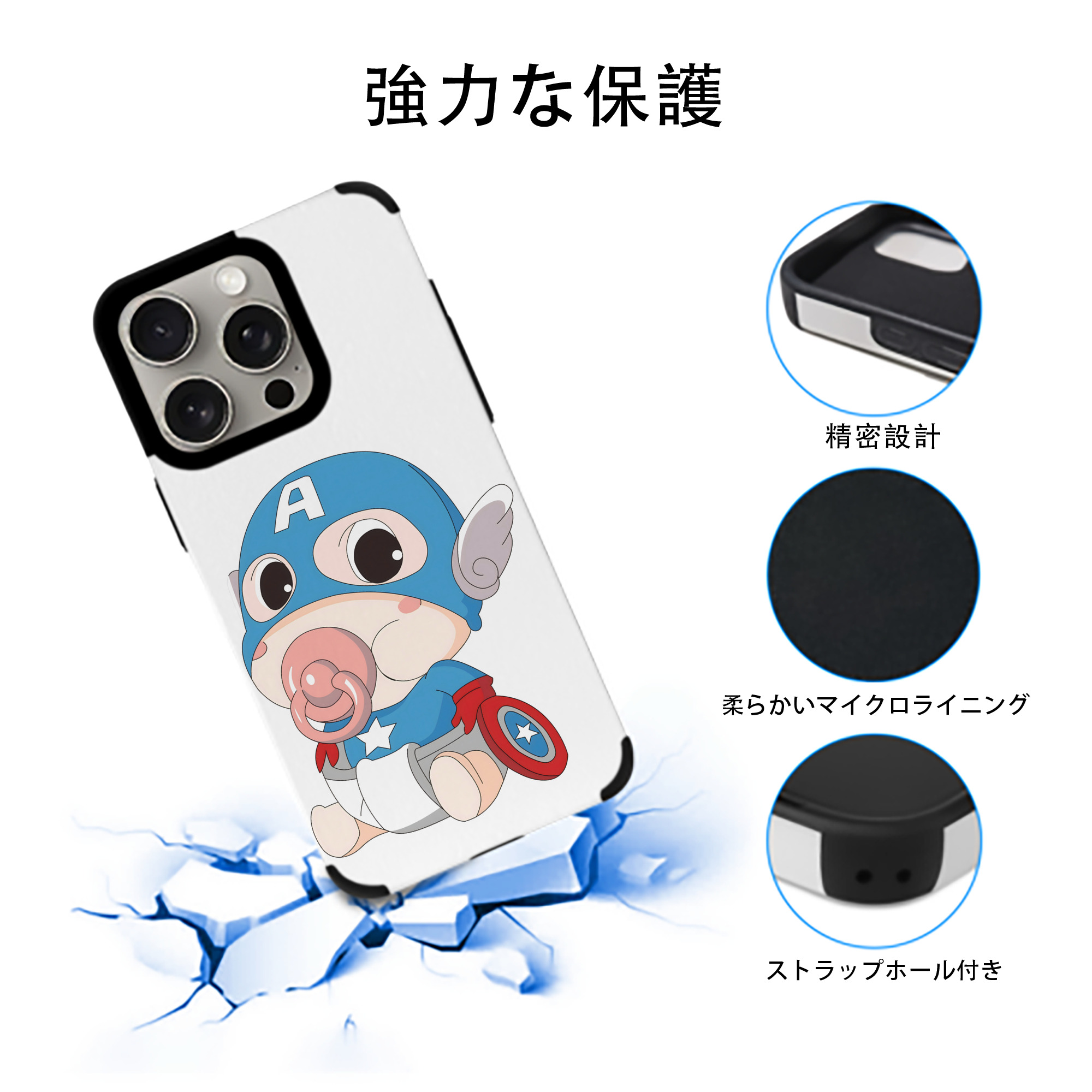 アベンジャーズ The Avengers 【iPhone15ProMax対応】 PUレザー スマホケース 耐衝撃＆黄変防止