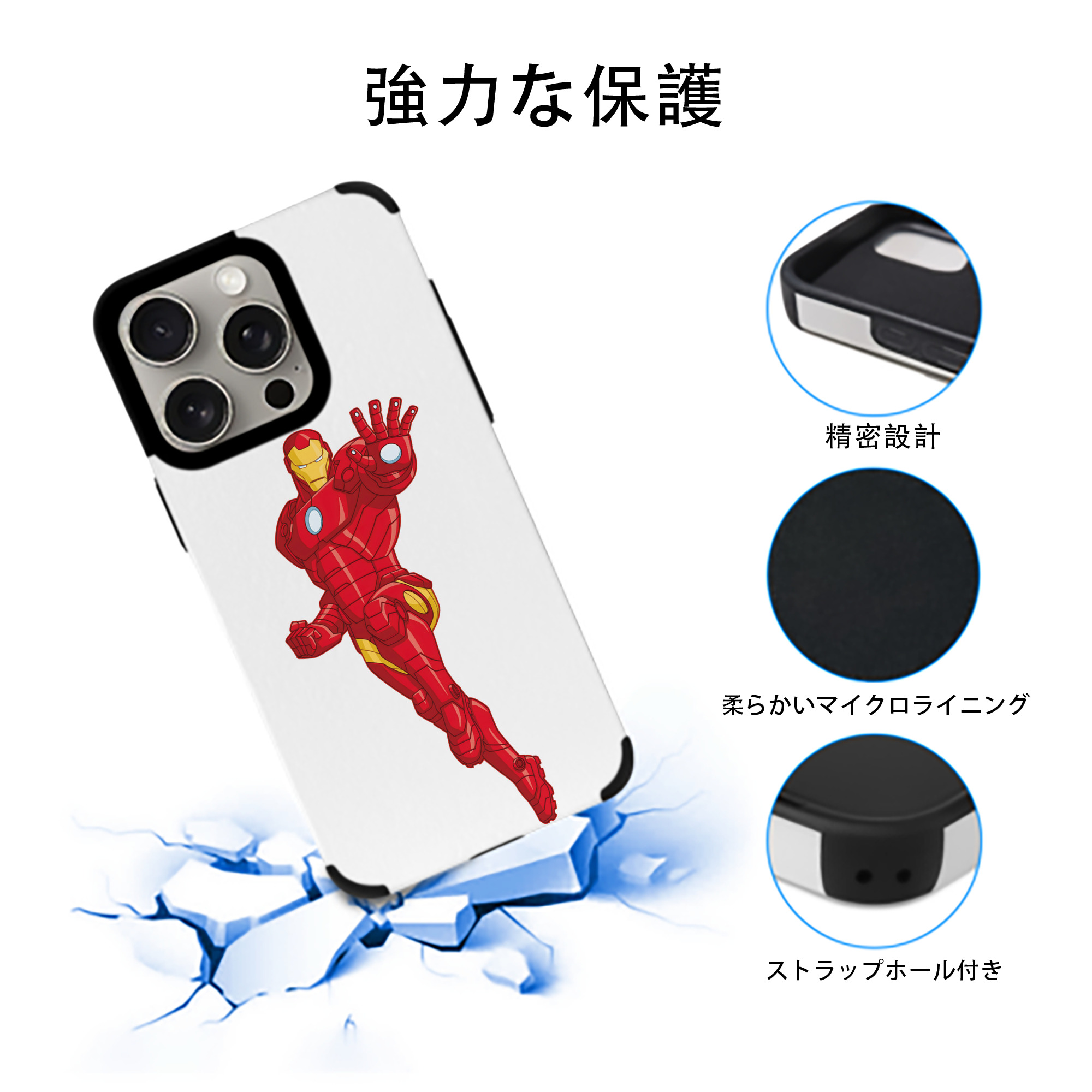 アベンジャーズ The Avengers 【iPhone15ProMax対応】 PUレザー スマホケース 耐衝撃＆黄変防止