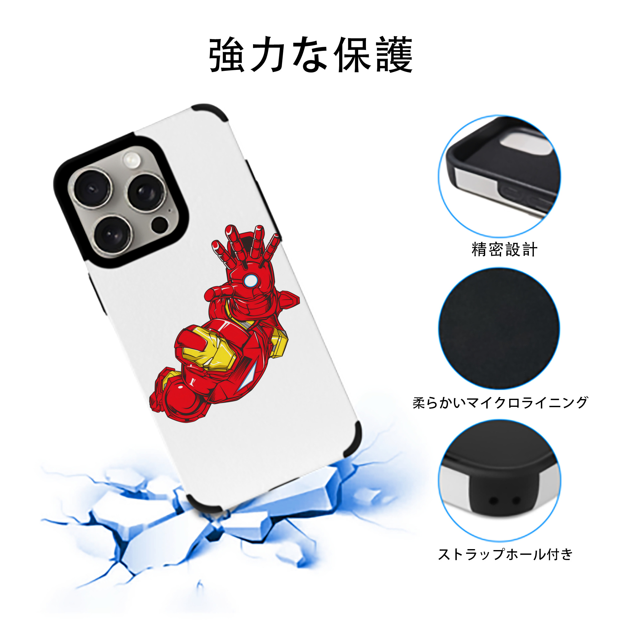 アベンジャーズ The Avengers 【iPhone15ProMax対応】 PUレザー スマホケース 耐衝撃＆黄変防止