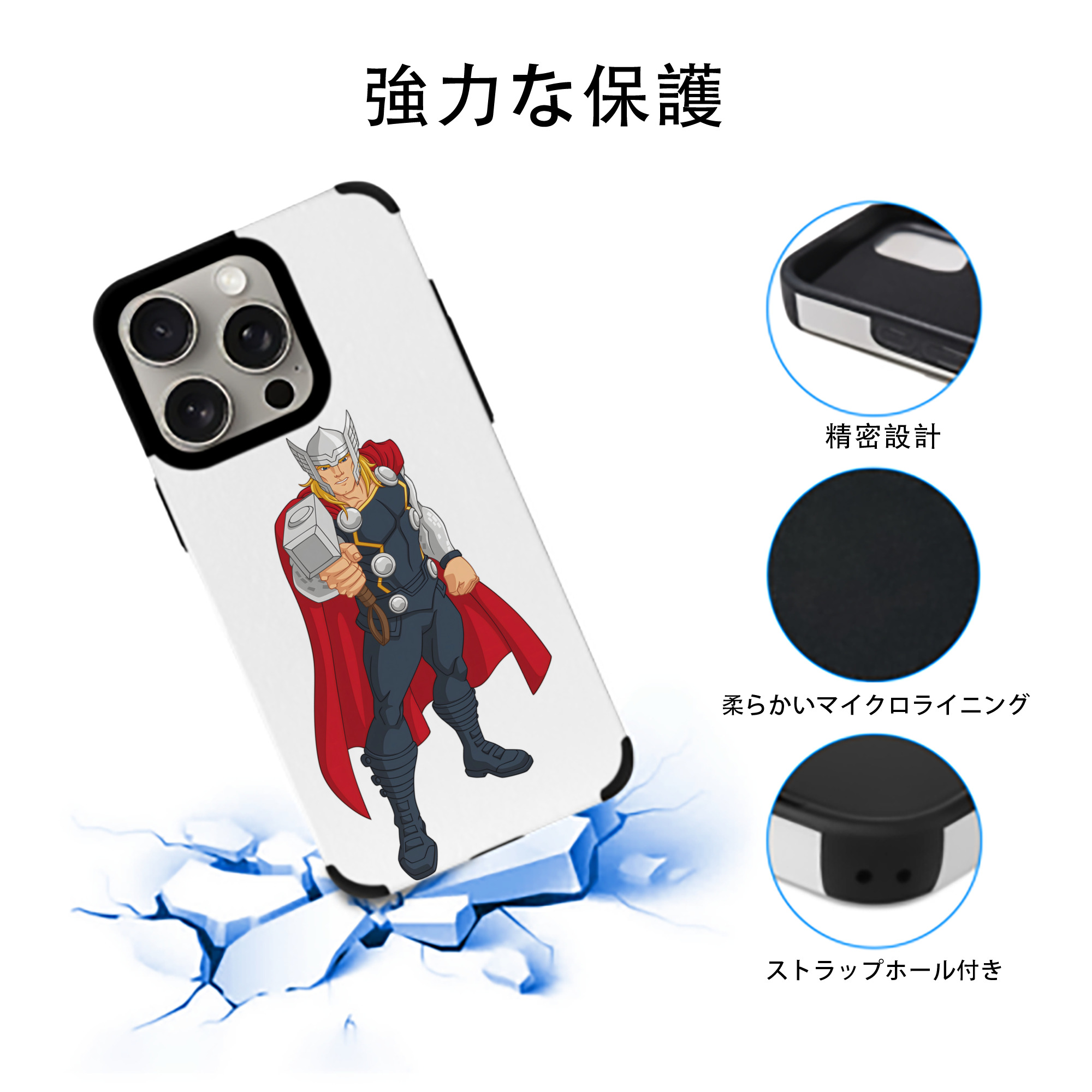 アベンジャーズ The Avengers 【iPhone15ProMax対応】 PUレザー スマホケース 耐衝撃＆黄変防止