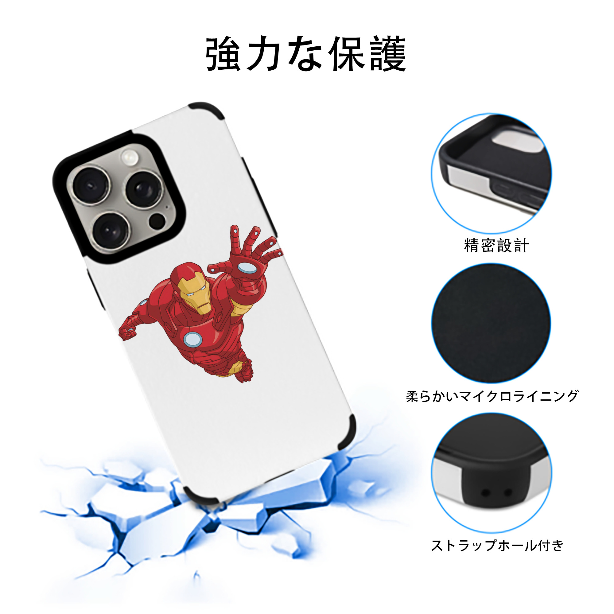 アベンジャーズ The Avengers 【iPhone15ProMax対応】 PUレザー スマホケース 耐衝撃＆黄変防止