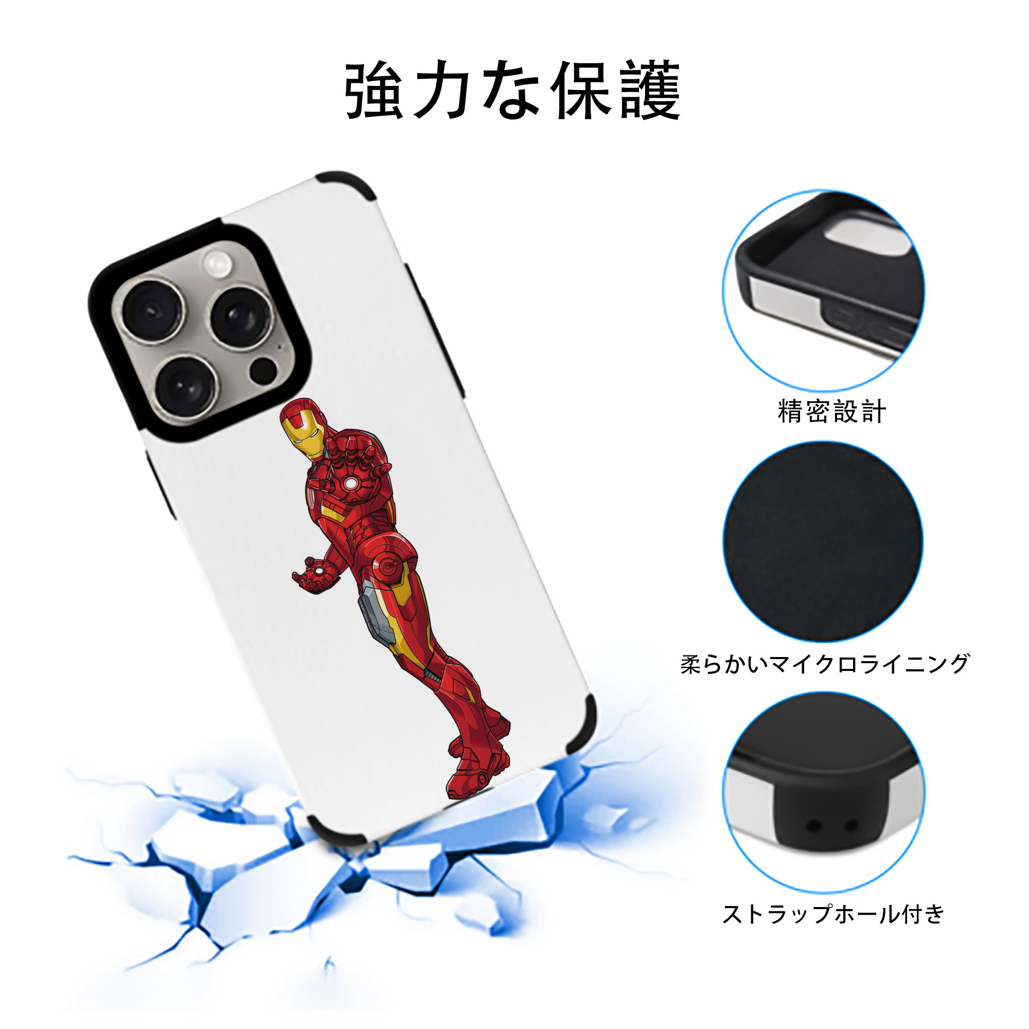 アベンジャーズ The Avengers 【iPhone15ProMax対応】 PUレザー スマホケース 耐衝撃＆黄変防止