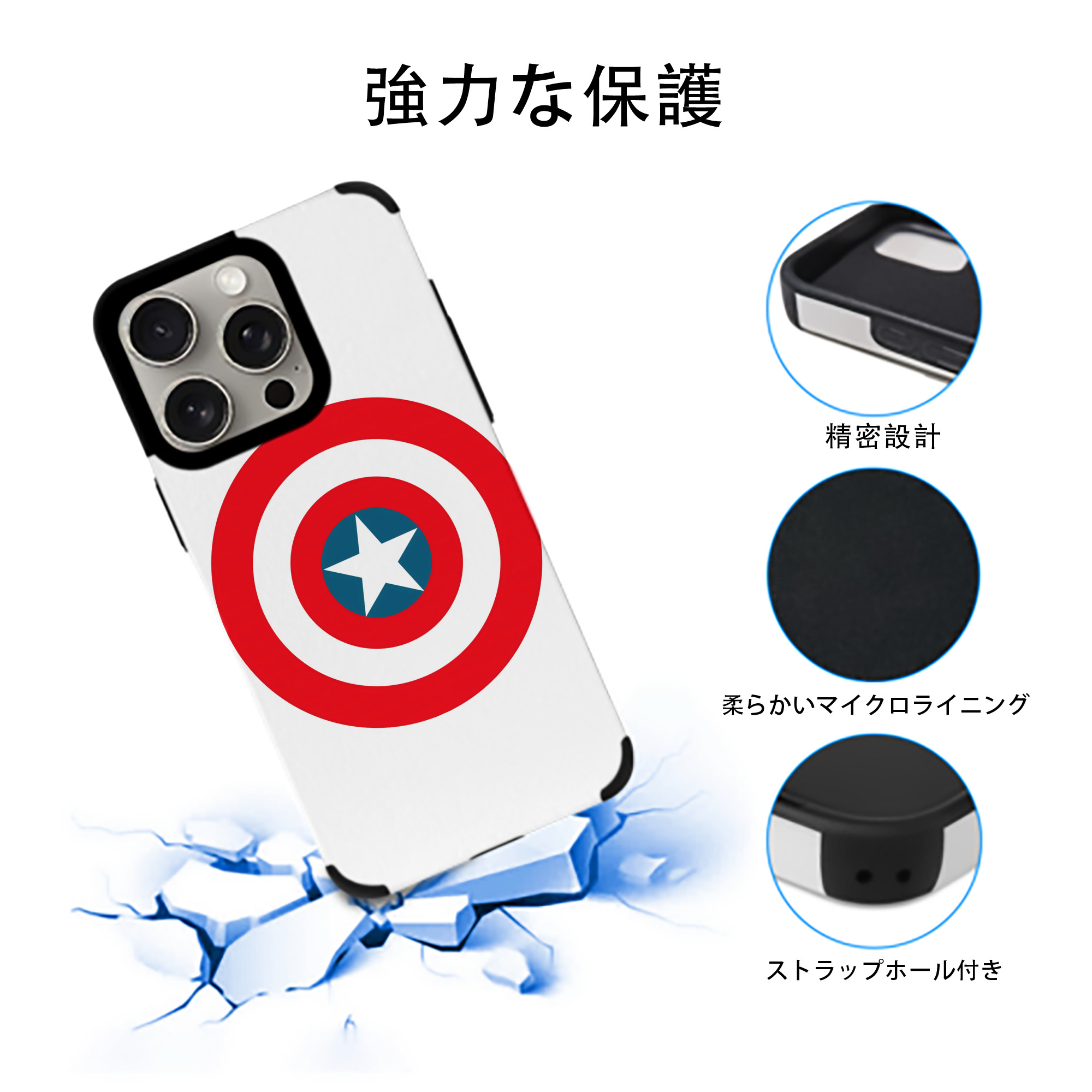 アベンジャーズ The Avengers 【iPhone15ProMax対応】 PUレザー スマホケース 耐衝撃＆黄変防止