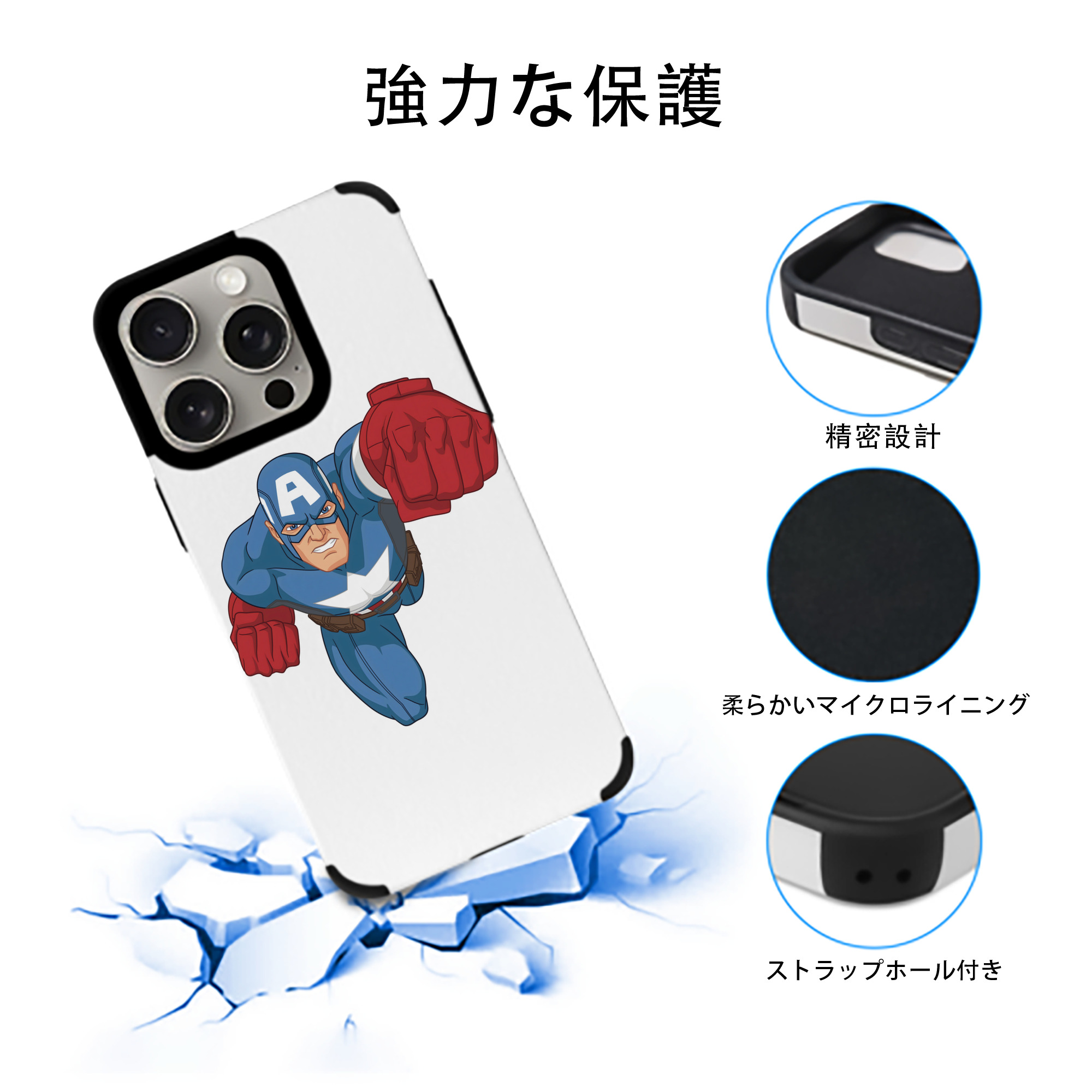 アベンジャーズ The Avengers 【iPhone15ProMax対応】 PUレザー スマホケース 耐衝撃＆黄変防止