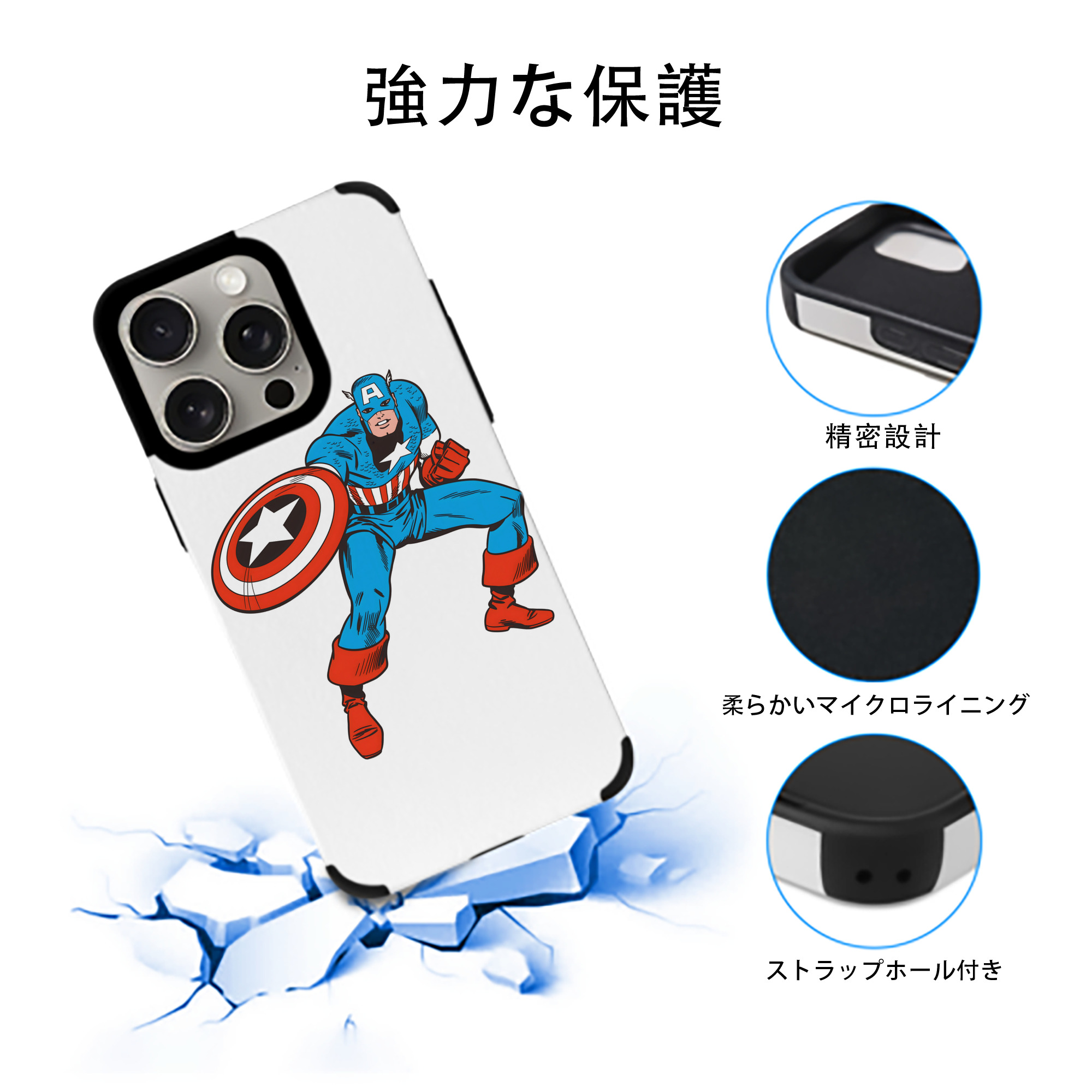 アベンジャーズ The Avengers 【iPhone15ProMax対応】 PUレザー スマホケース 耐衝撃＆黄変防止
