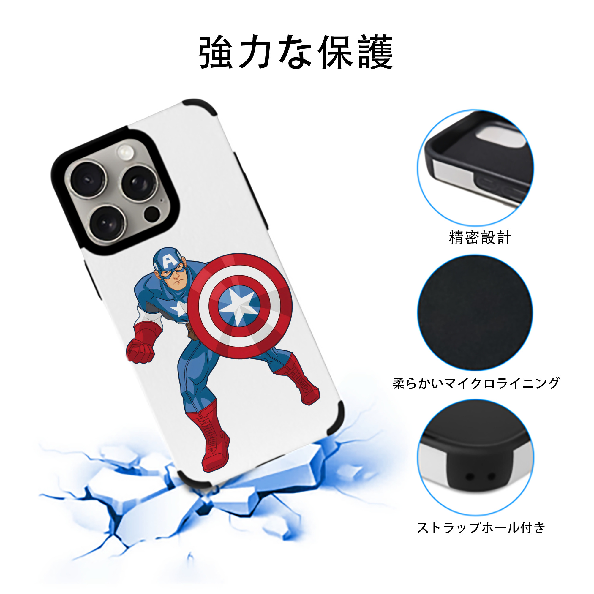 アベンジャーズ The Avengers 【iPhone15ProMax対応】 PUレザー スマホケース 耐衝撃＆黄変防止
