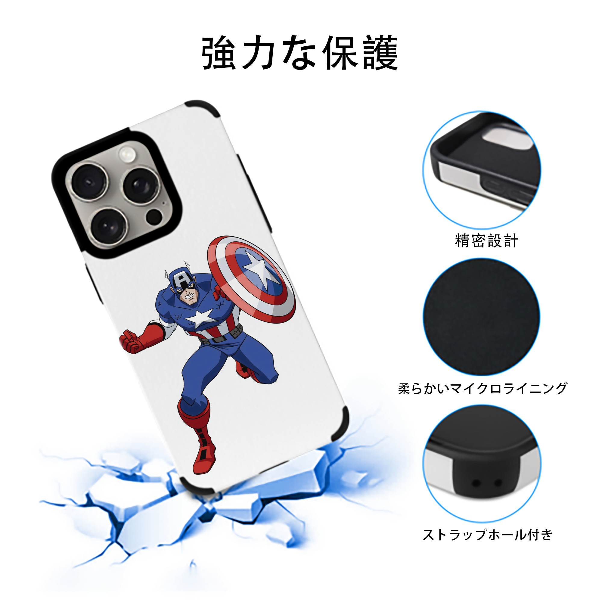 アベンジャーズ The Avengers 【iPhone15ProMax対応】 PUレザー スマホケース 耐衝撃＆黄変防止