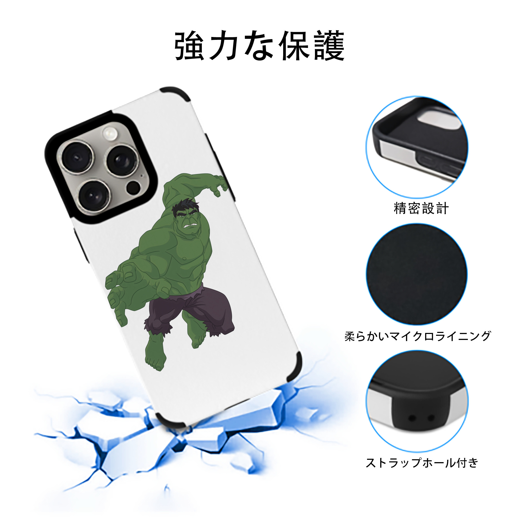 アベンジャーズ The Avengers 【iPhone15ProMax対応】 PUレザー スマホケース 耐衝撃＆黄変防止