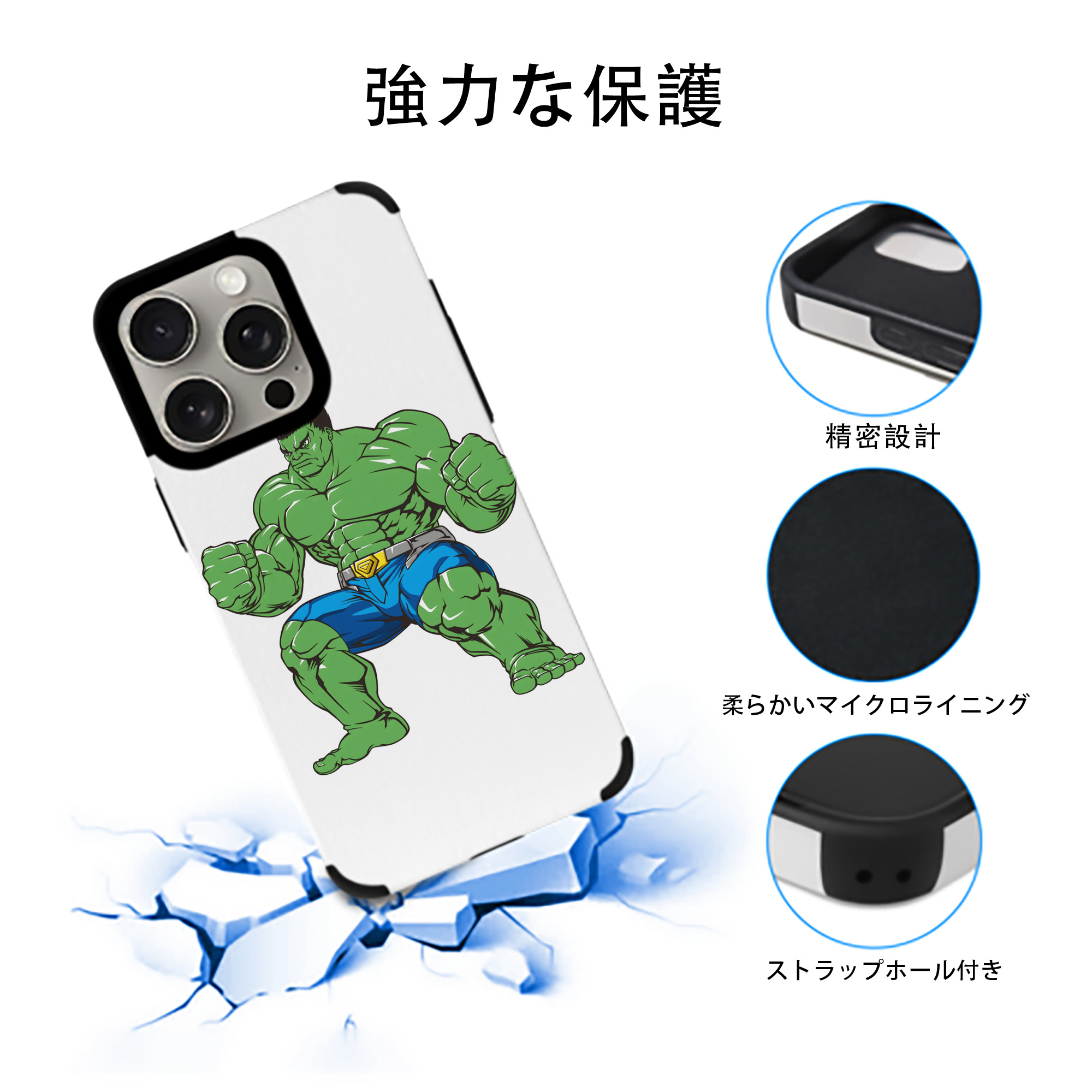 アベンジャーズ The Avengers 【iPhone15ProMax対応】 PUレザー スマホケース 耐衝撃＆黄変防止