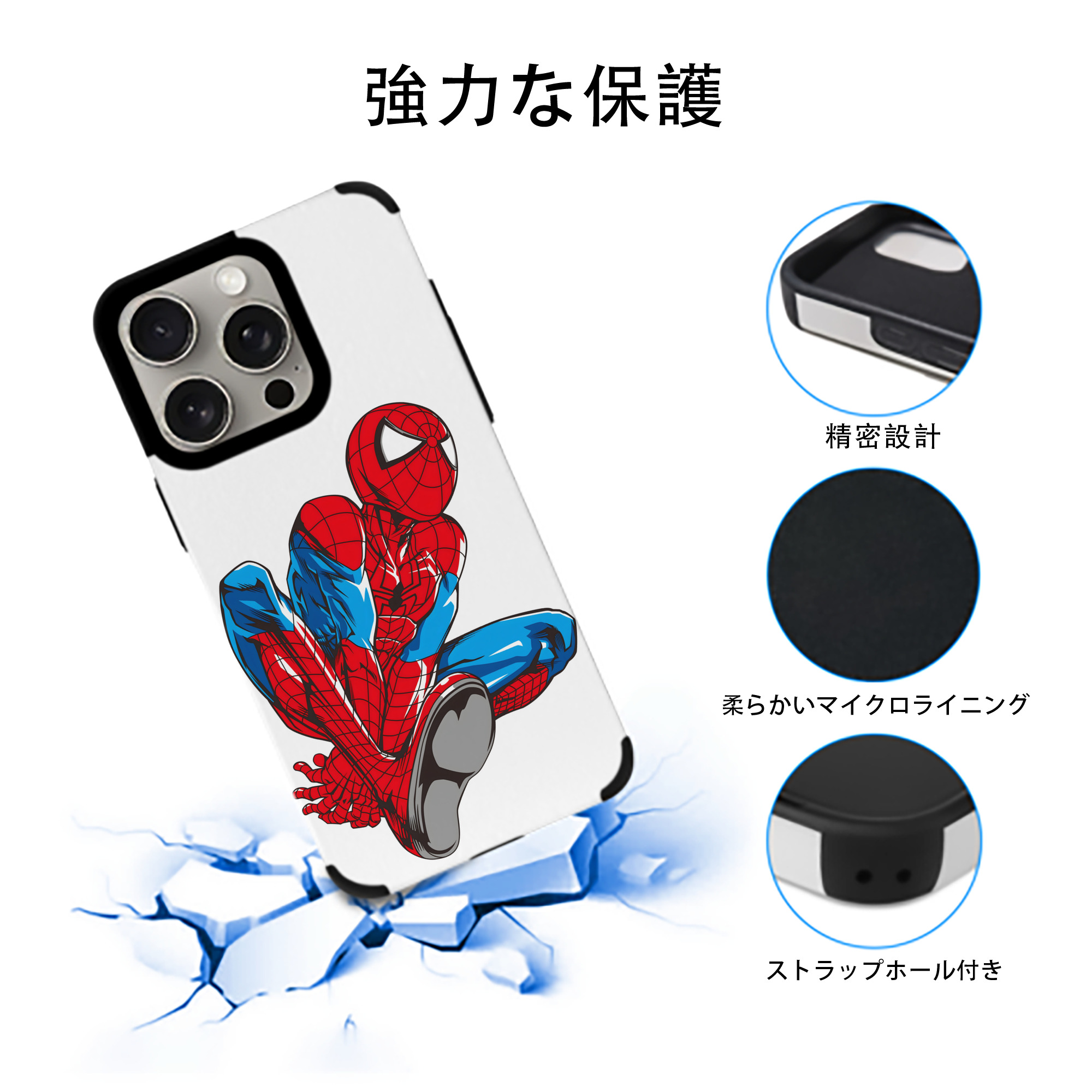 アベンジャーズ The Avengers 【iPhone15ProMax対応】 PUレザー スマホケース 耐衝撃＆黄変防止