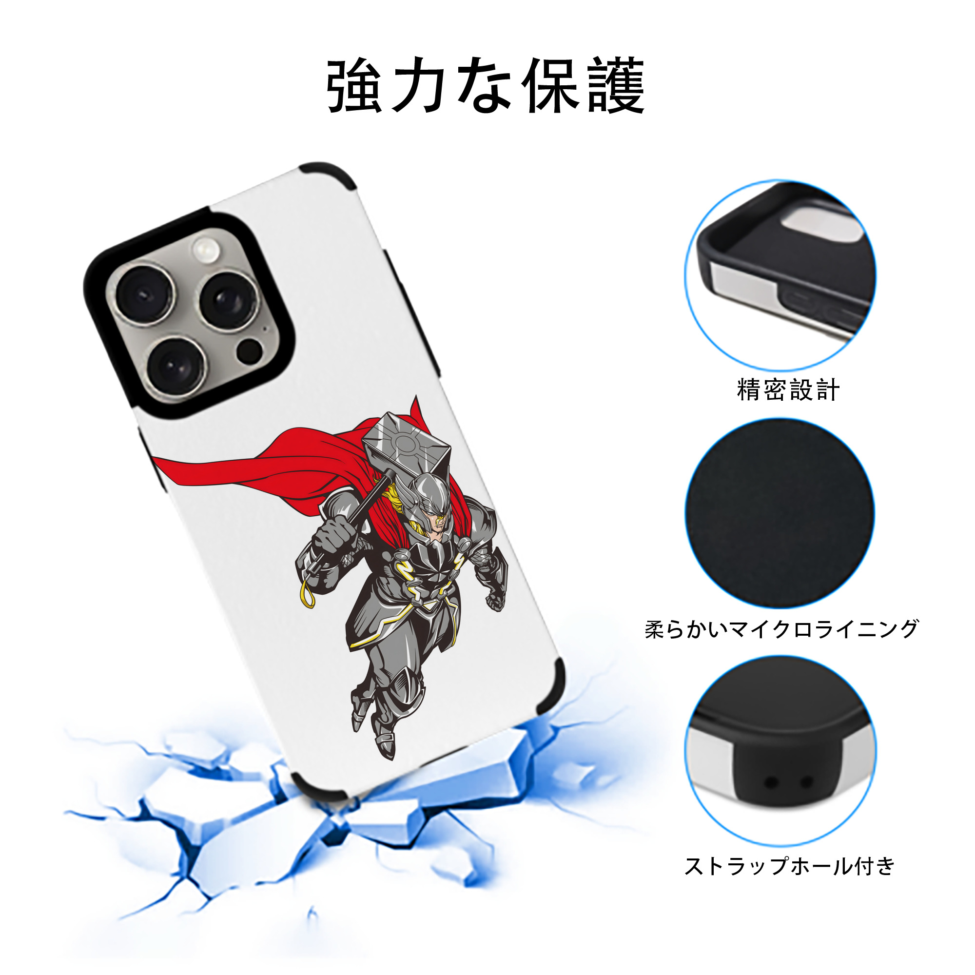 アベンジャーズ The Avengers 【iPhone15ProMax対応】 PUレザー スマホケース 耐衝撃＆黄変防止