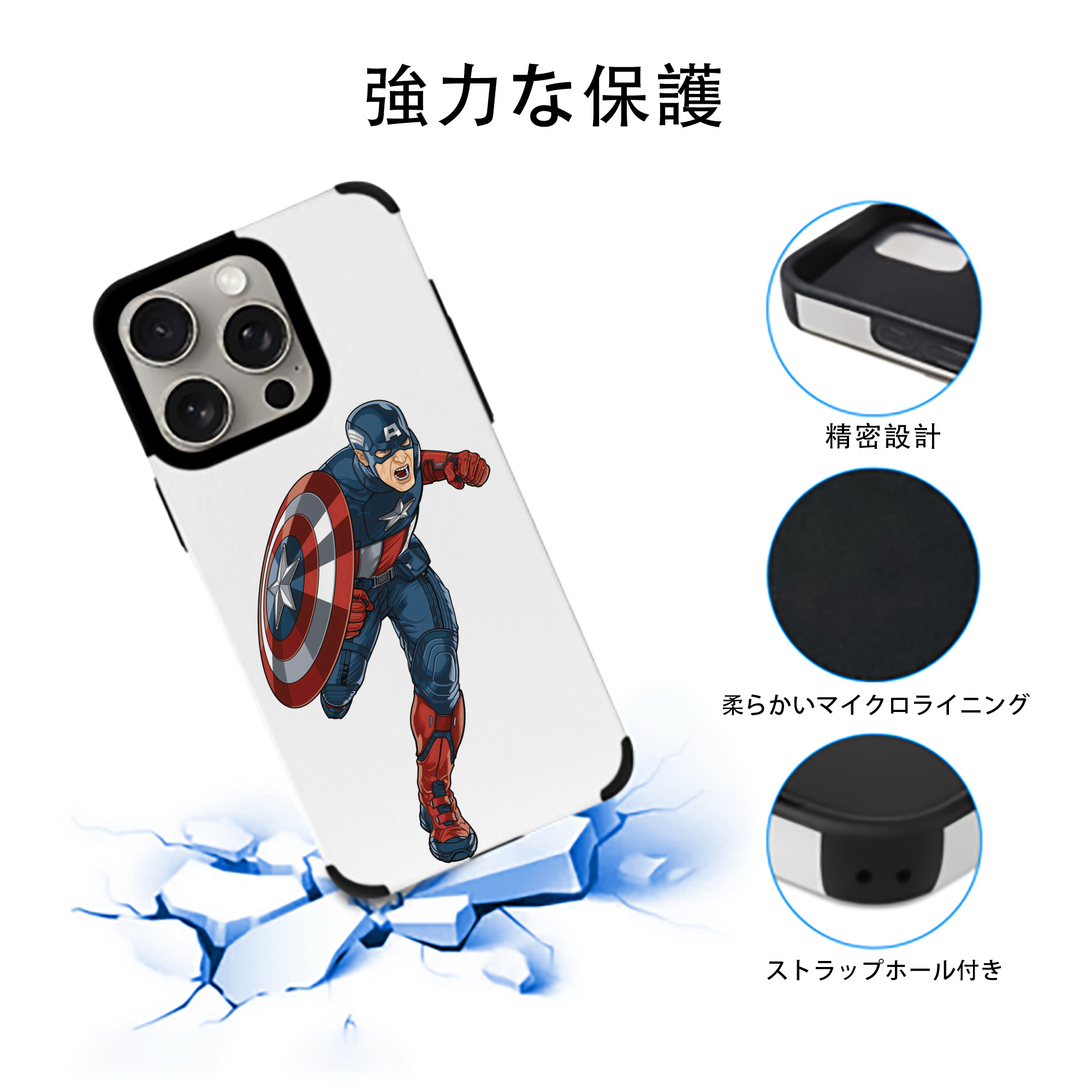 アベンジャーズ The Avengers 【iPhone15ProMax対応】 PUレザー スマホケース 耐衝撃＆黄変防止