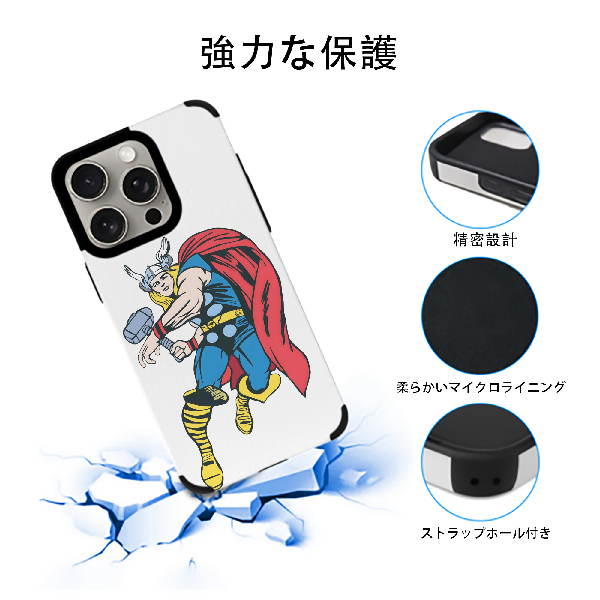アベンジャーズ The Avengers 【iPhone15ProMax対応】 PUレザー スマホケース 耐衝撃＆黄変防止