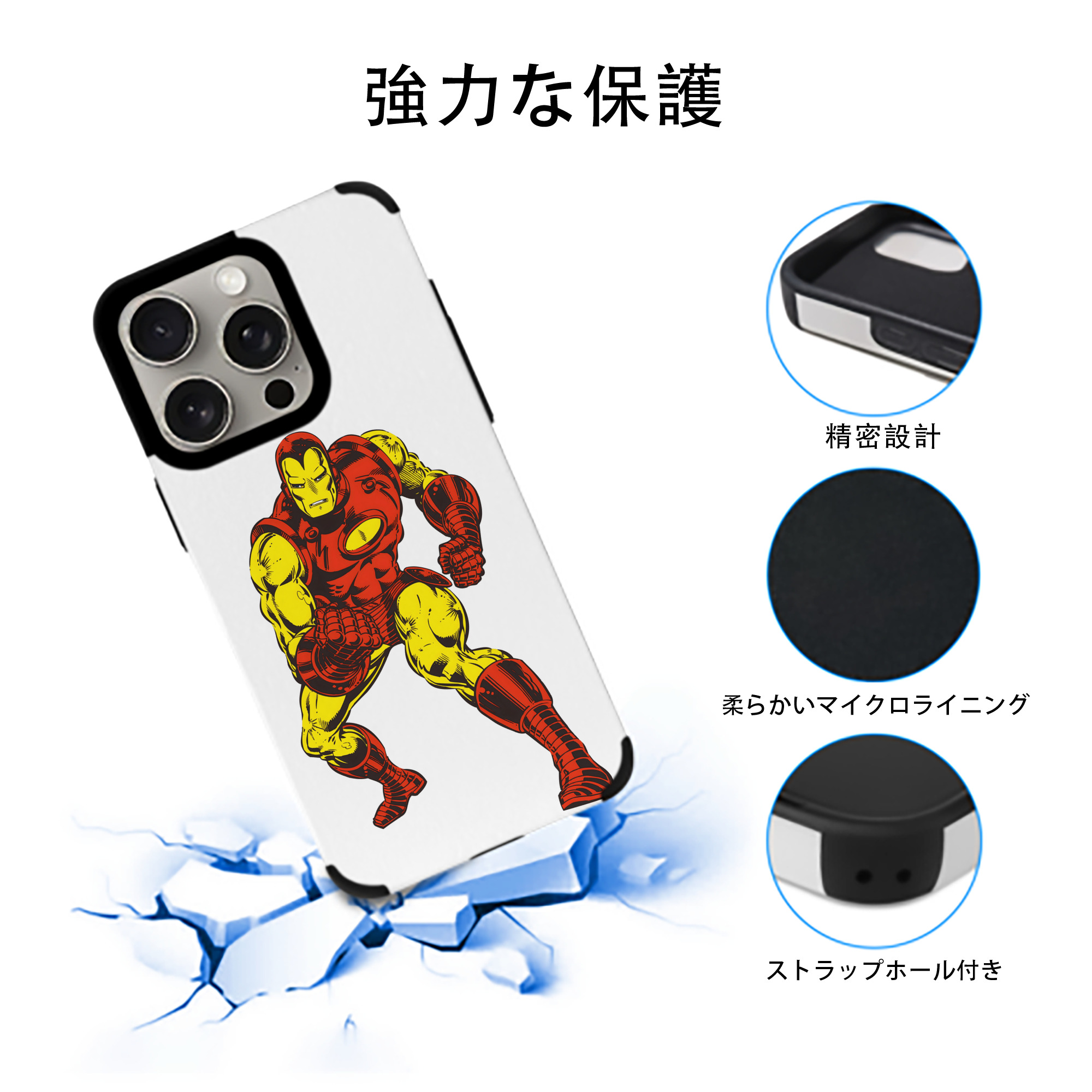 アベンジャーズ The Avengers 【iPhone15ProMax対応】 PUレザー スマホケース 耐衝撃＆黄変防止