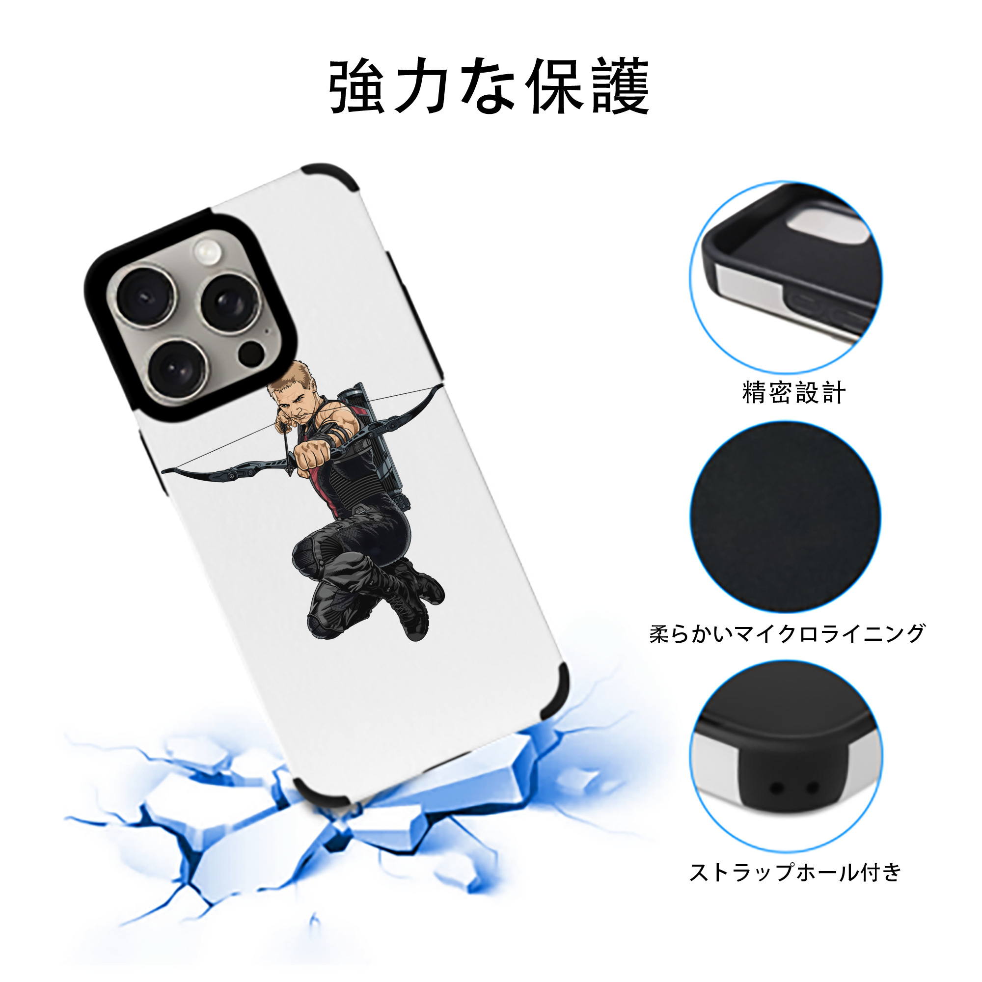 アベンジャーズ The Avengers 【iPhone15ProMax対応】 PUレザー スマホケース 耐衝撃＆黄変防止