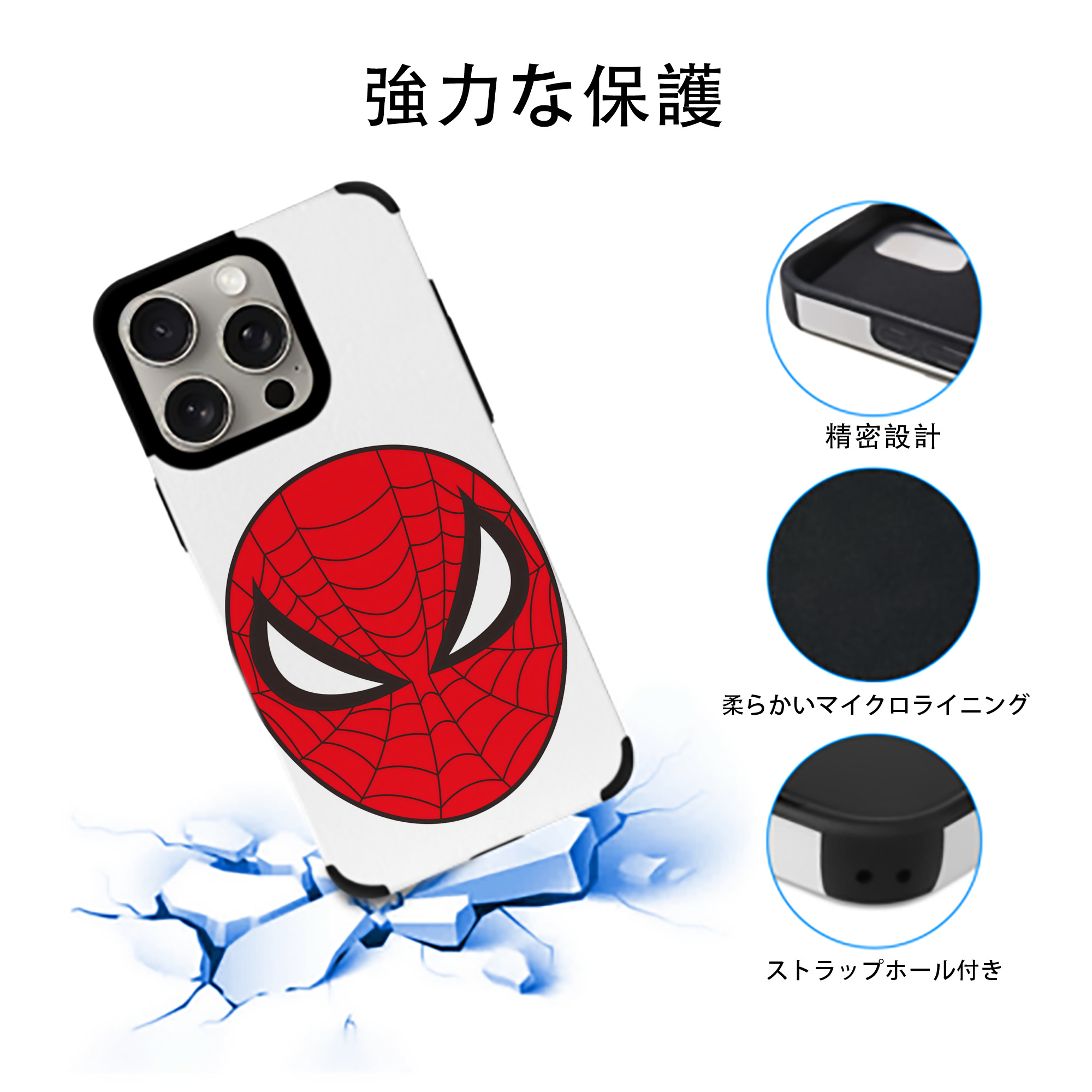アベンジャーズ The Avengers 【iPhone15ProMax対応】 PUレザー スマホケース 耐衝撃＆黄変防止