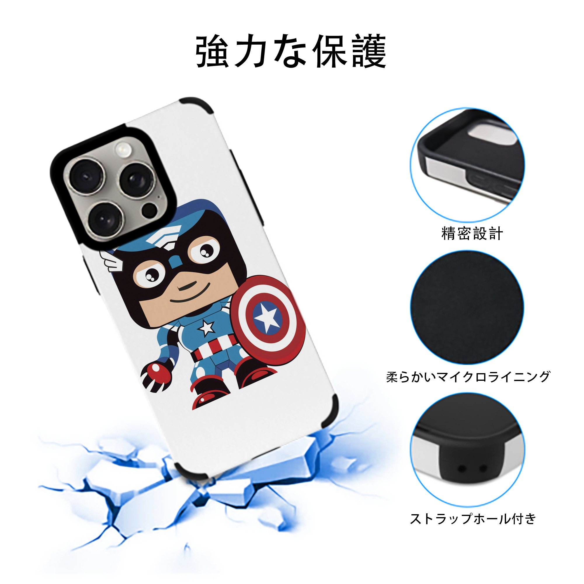 アベンジャーズ The Avengers 【iPhone15ProMax対応】 PUレザー スマホケース 耐衝撃＆黄変防止