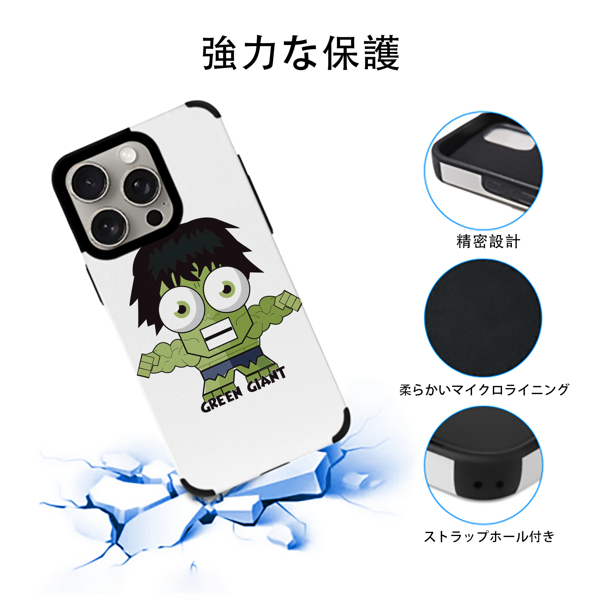 アベンジャーズ The Avengers 【iPhone15ProMax対応】 PUレザー スマホケース 耐衝撃＆黄変防止