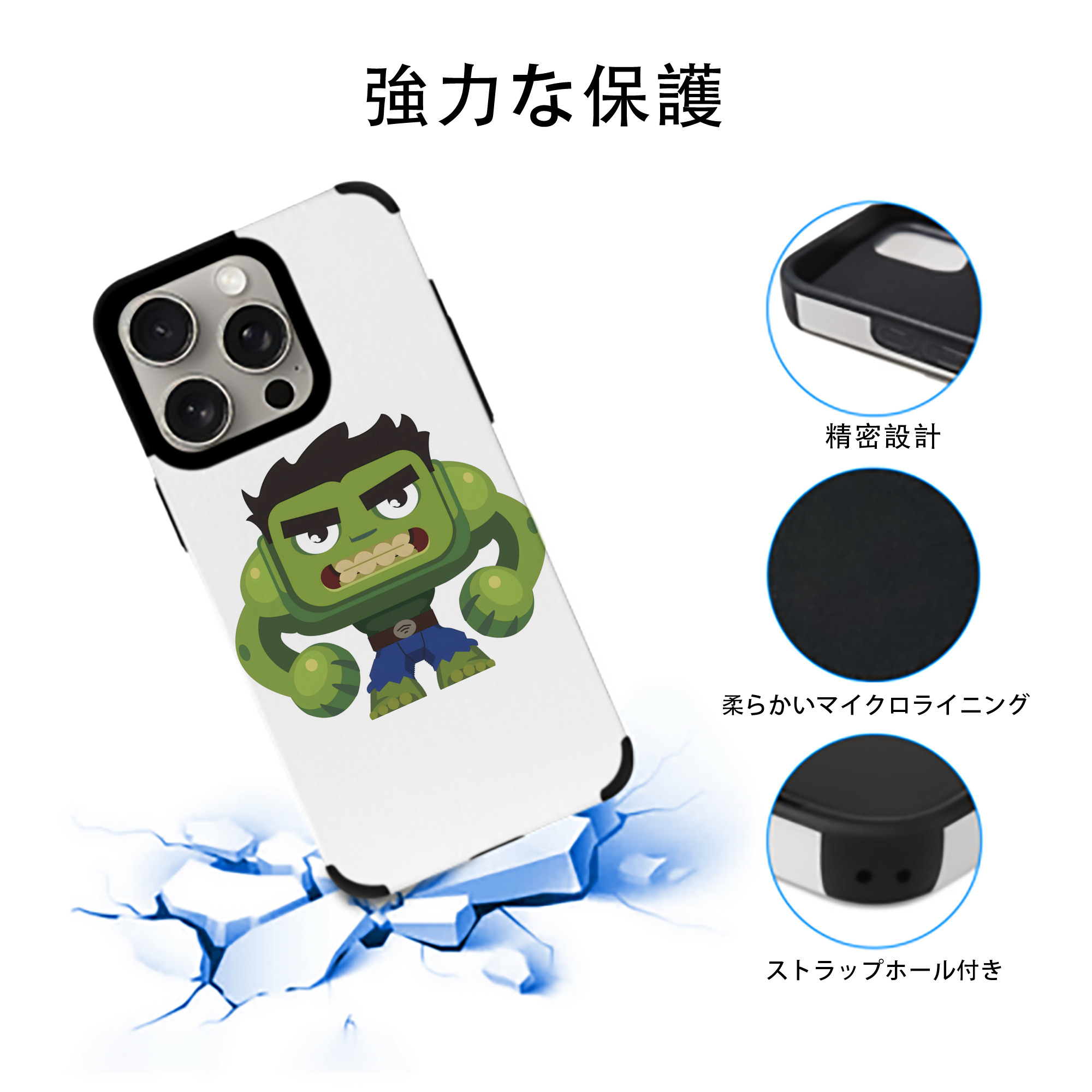 アベンジャーズ The Avengers 【iPhone15ProMax対応】 PUレザー スマホケース 耐衝撃＆黄変防止