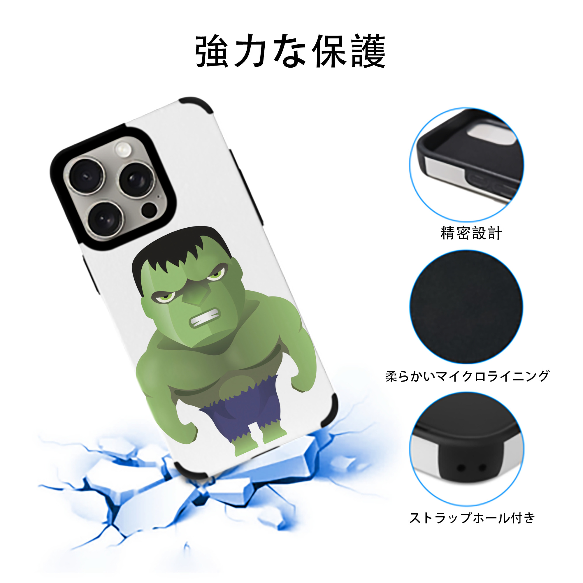 アベンジャーズ The Avengers 【iPhone15ProMax対応】 PUレザー スマホケース 耐衝撃＆黄変防止