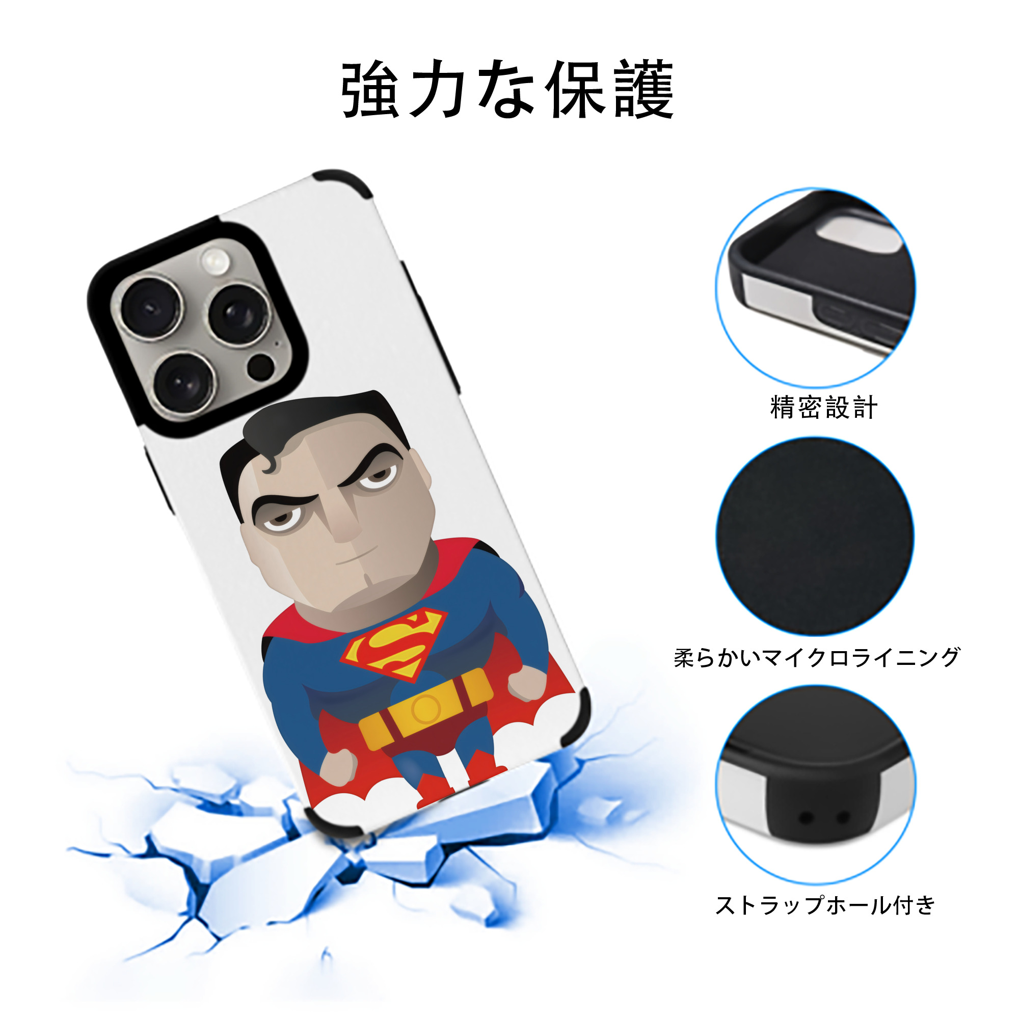 アベンジャーズ The Avengers 【iPhone15ProMax対応】 PUレザー スマホケース 耐衝撃＆黄変防止