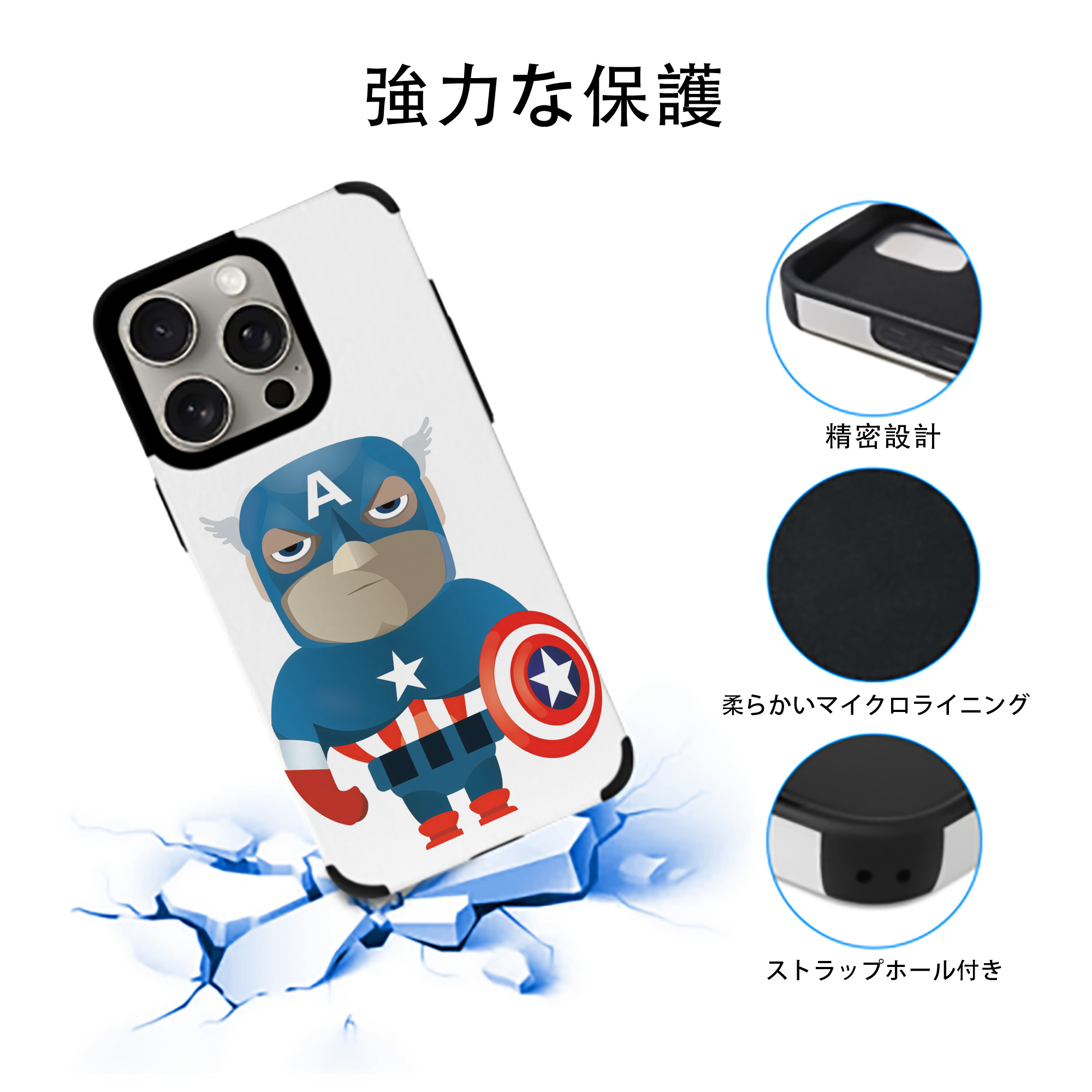アベンジャーズ The Avengers 【iPhone15ProMax対応】 PUレザー スマホケース 耐衝撃＆黄変防止