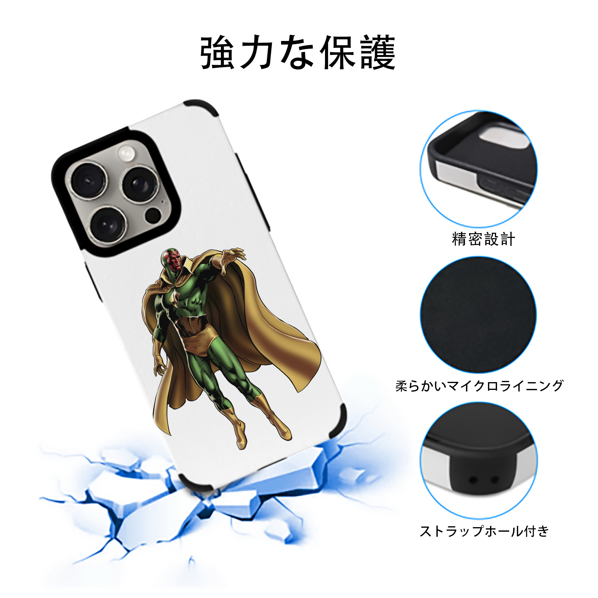 アベンジャーズ The Avengers 【iPhone15ProMax対応】 PUレザー スマホケース 耐衝撃＆黄変防止