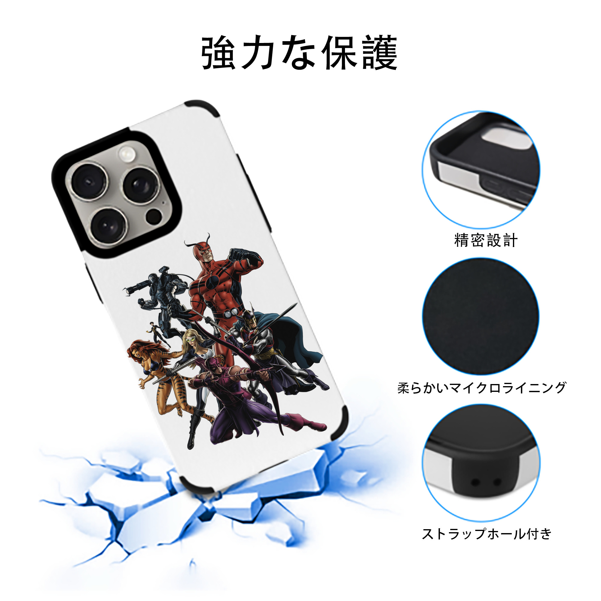アベンジャーズ The Avengers 【iPhone15ProMax対応】 PUレザー スマホケース 耐衝撃＆黄変防止
